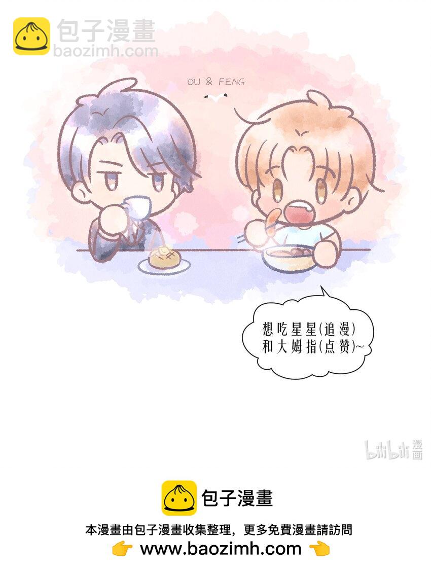 第78章 我的心肝-第95话