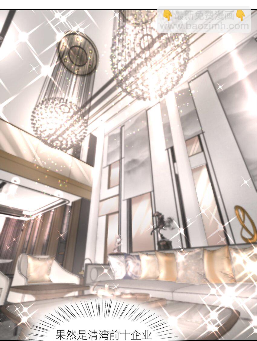 第78章 我的心肝-第95话