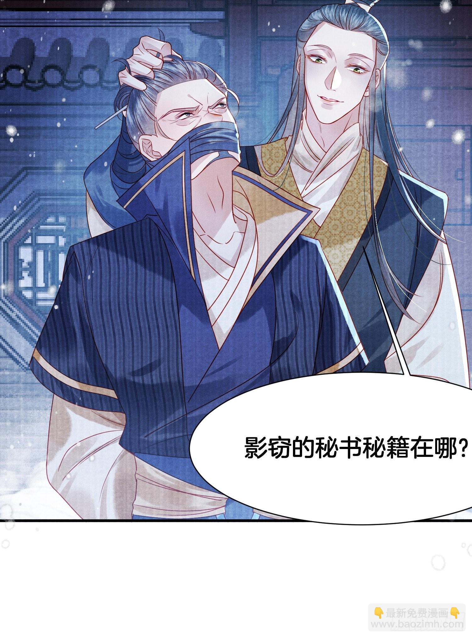 1.众叛亲离，含恨惨死-第1话