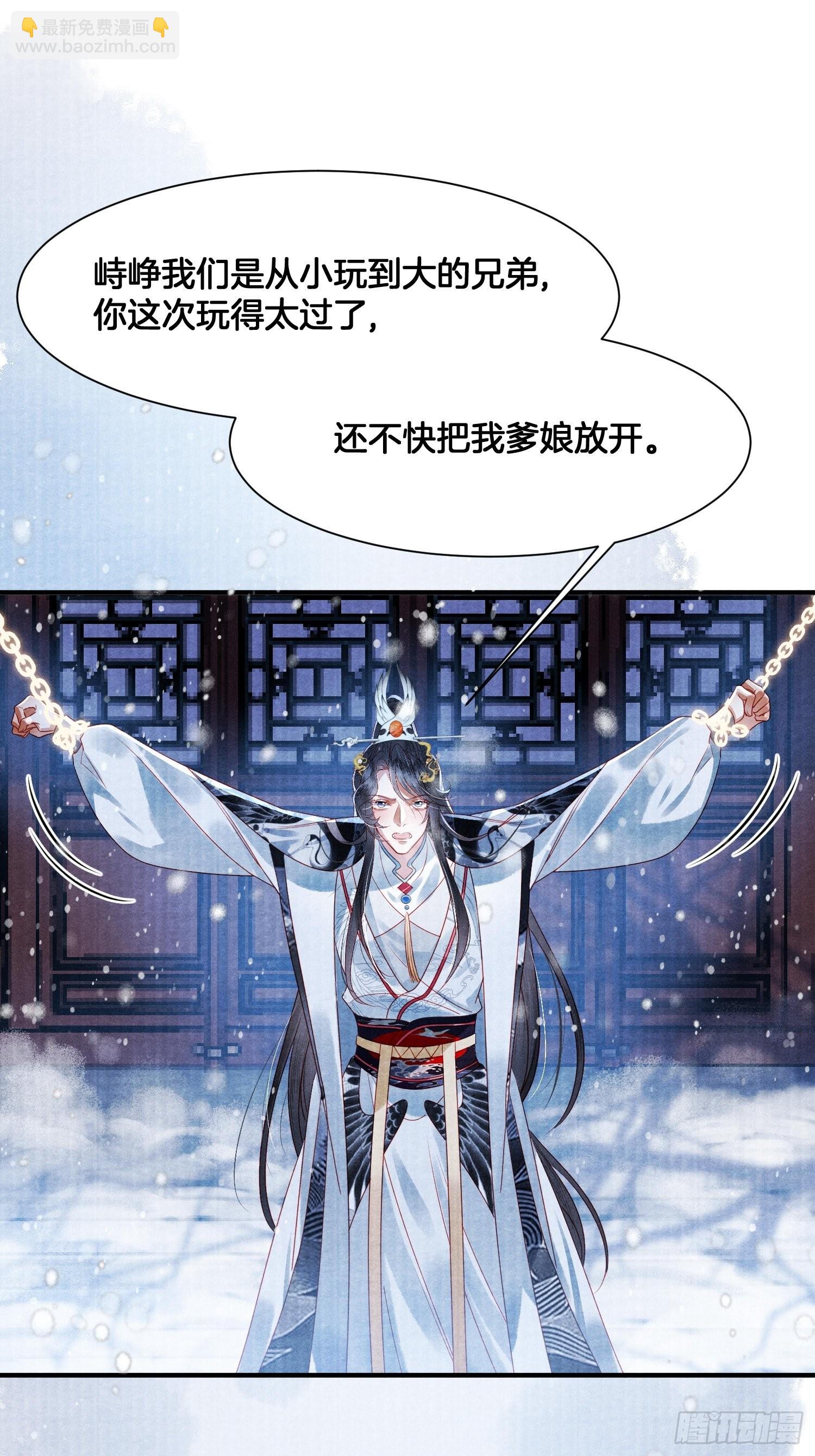 1.众叛亲离，含恨惨死-第1话