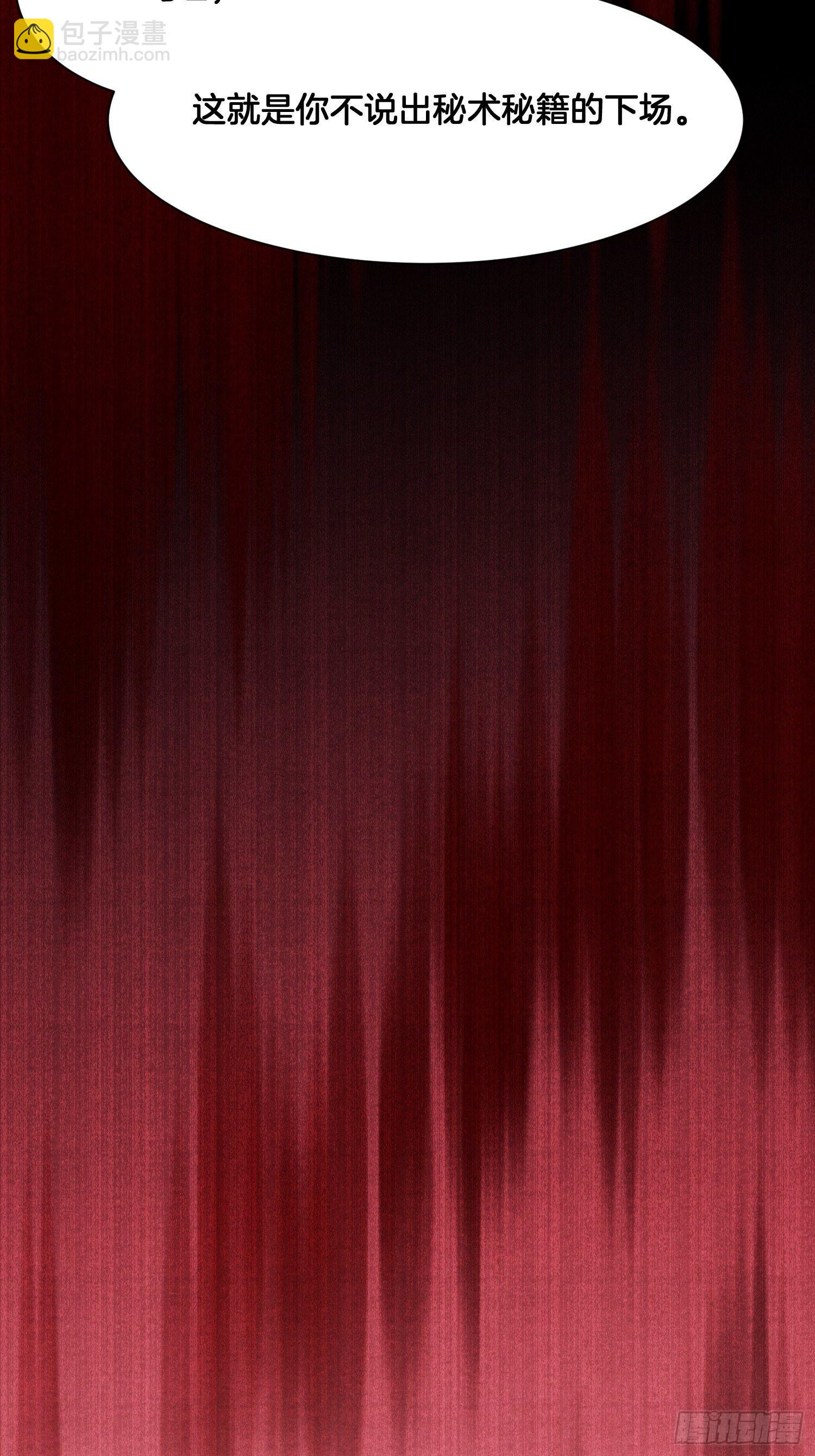 1.众叛亲离，含恨惨死-第1话