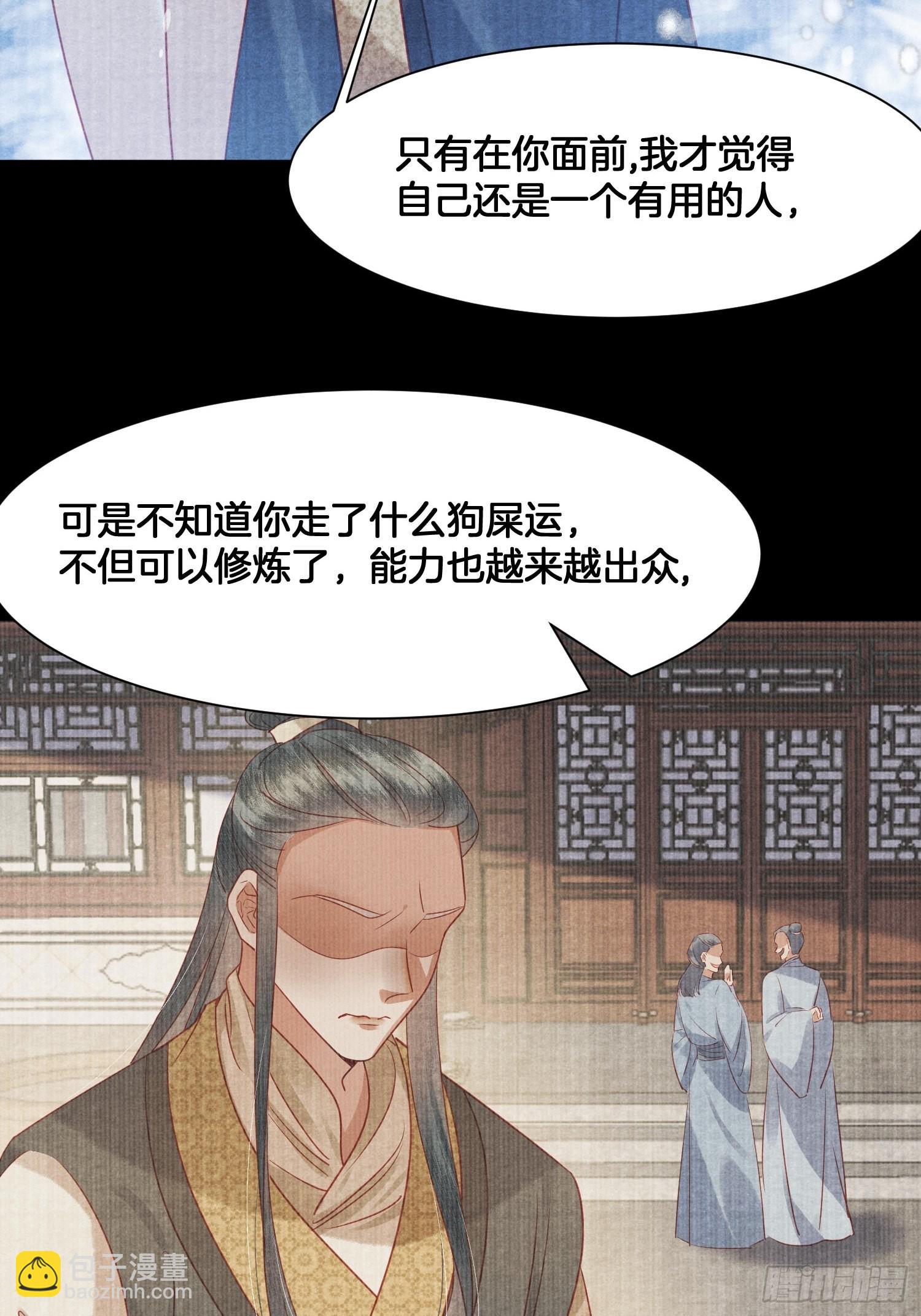 1.众叛亲离，含恨惨死-第1话