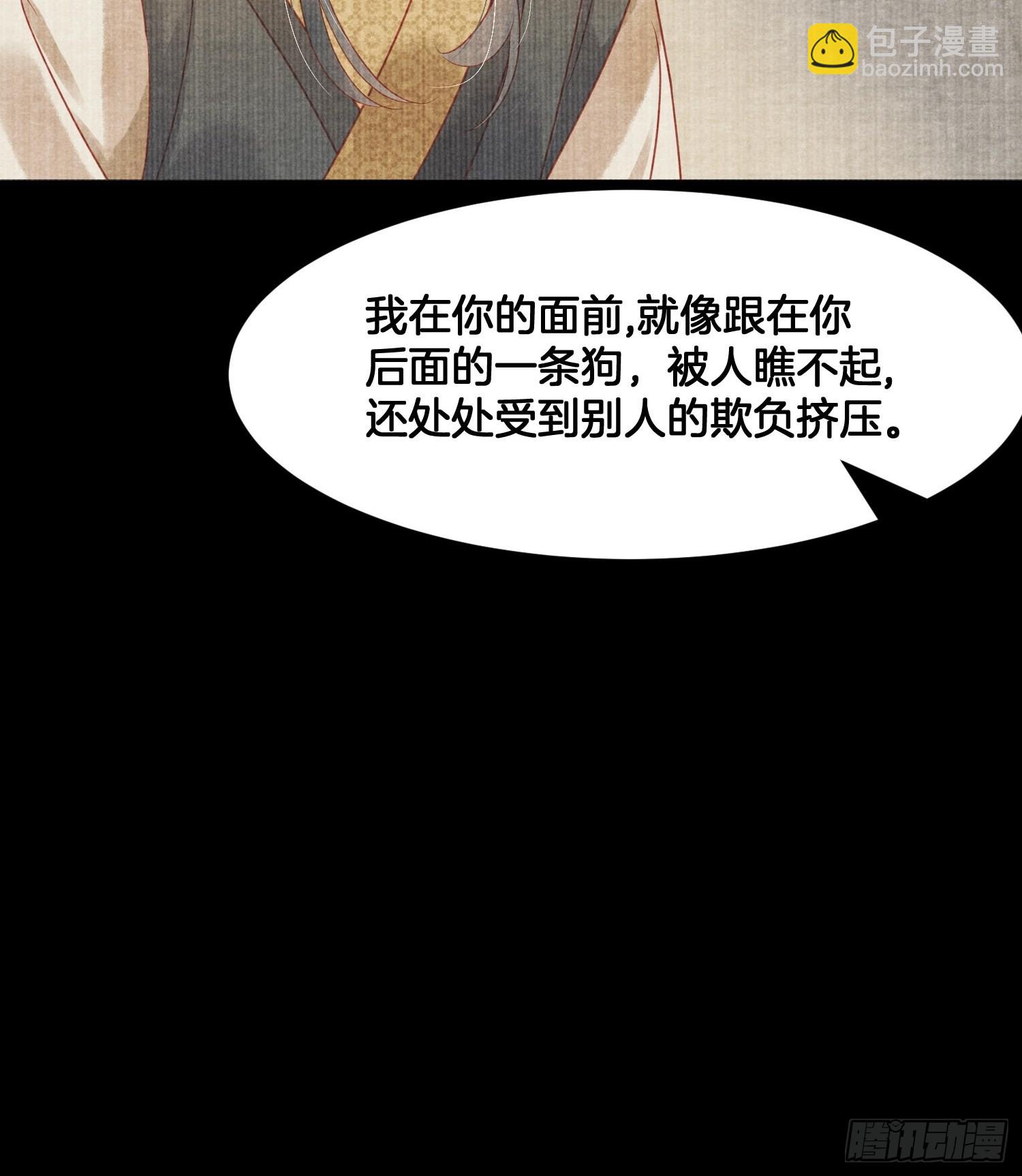 1.众叛亲离，含恨惨死-第1话