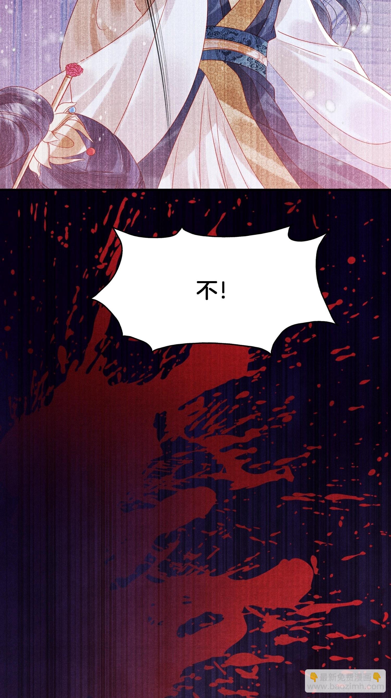 1.众叛亲离，含恨惨死-第1话