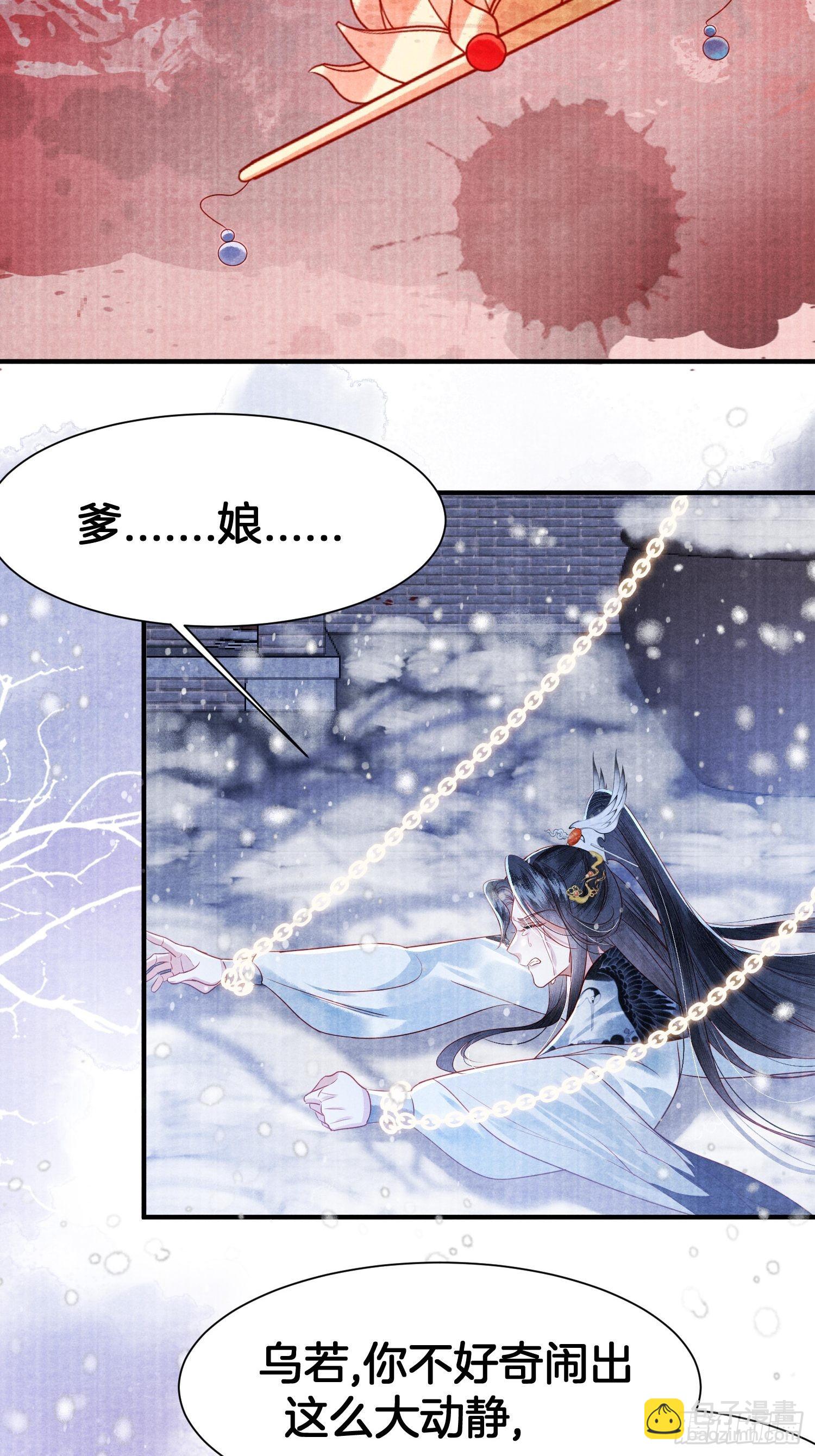 1.众叛亲离，含恨惨死-第1话