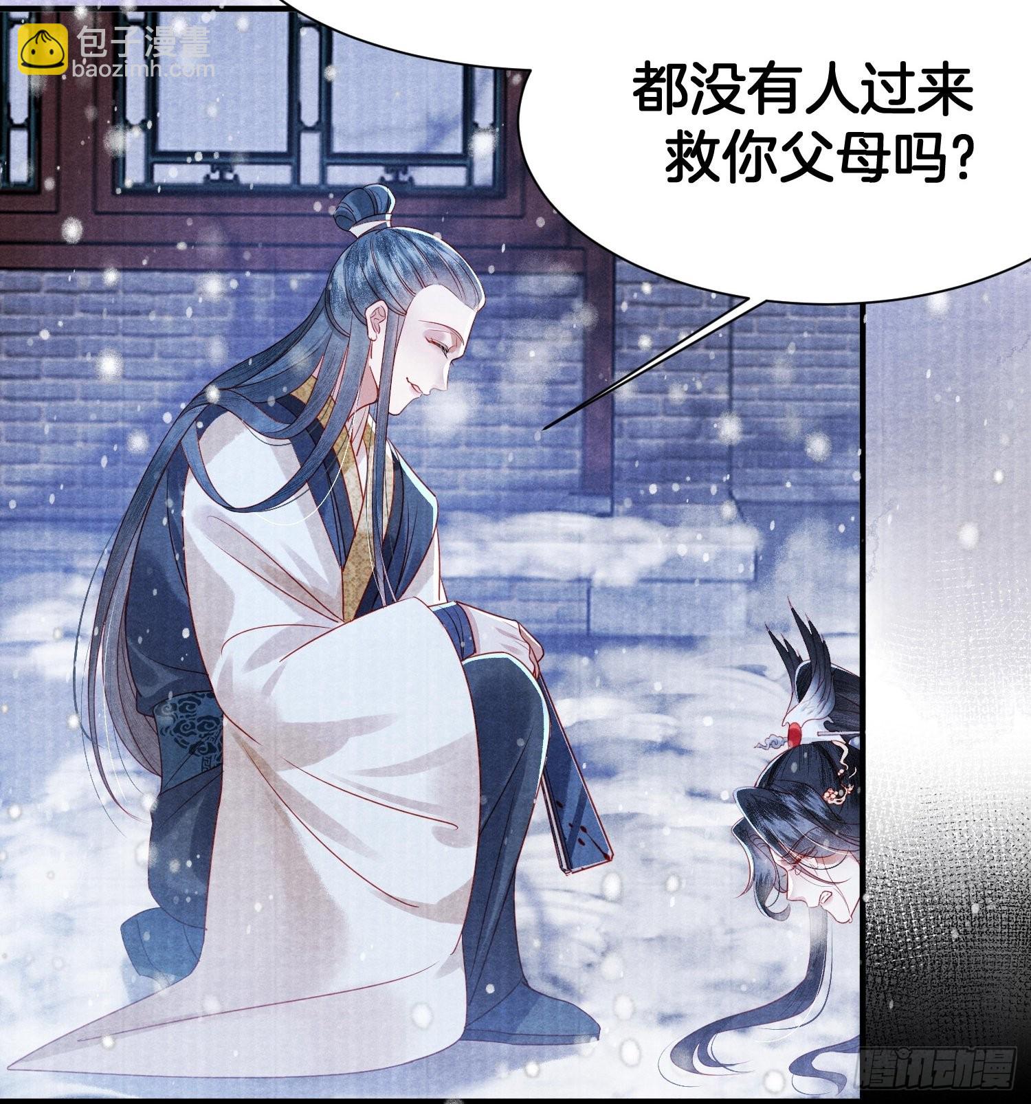 1.众叛亲离，含恨惨死-第1话