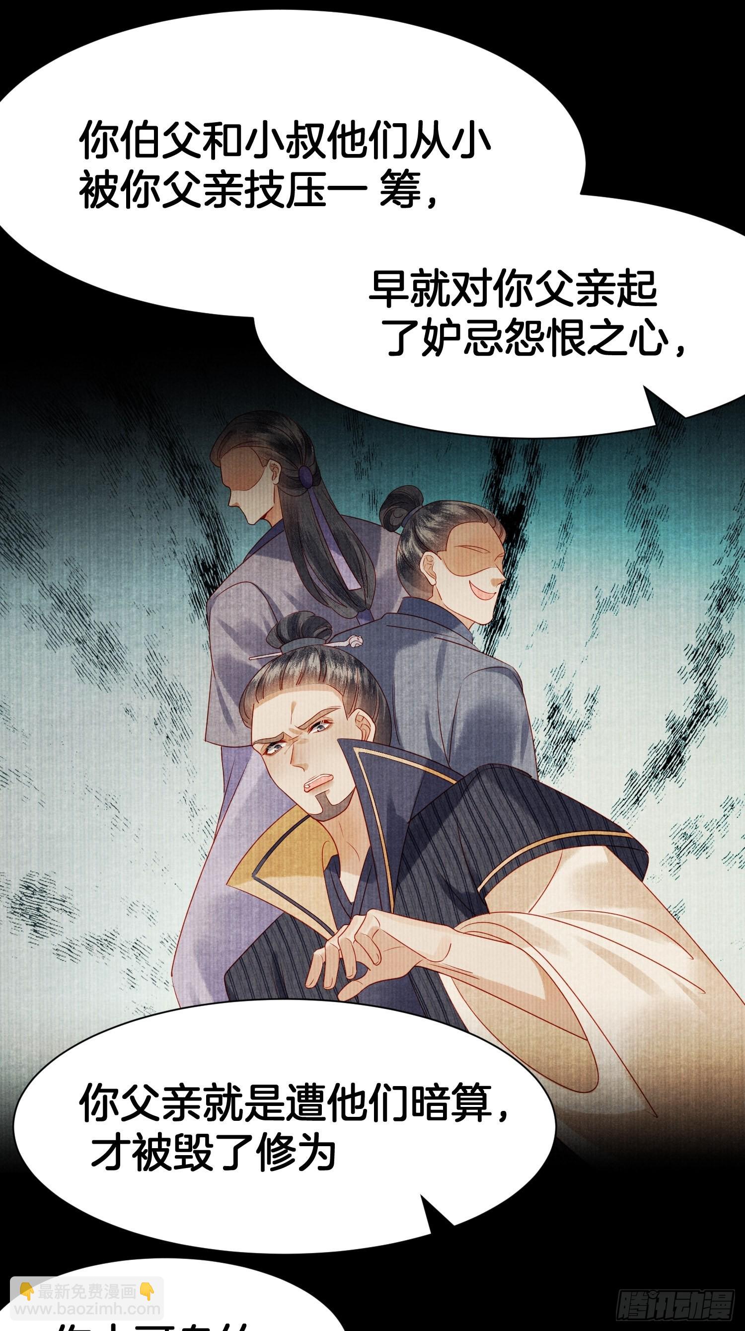 1.众叛亲离，含恨惨死-第1话