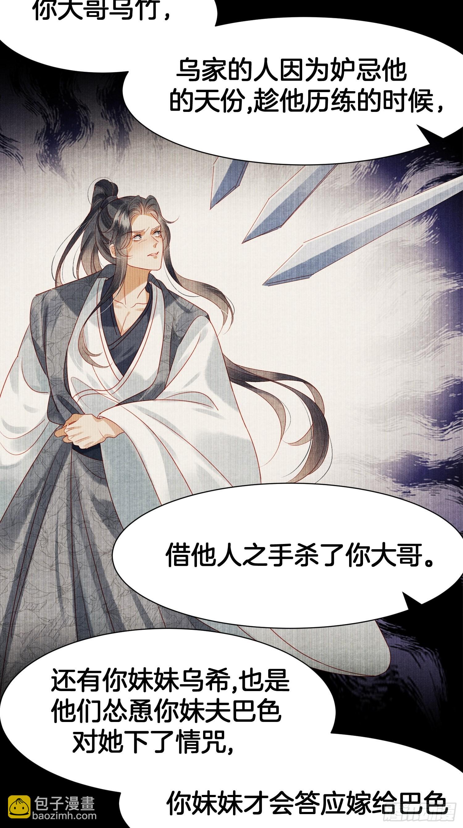 1.众叛亲离，含恨惨死-第1话