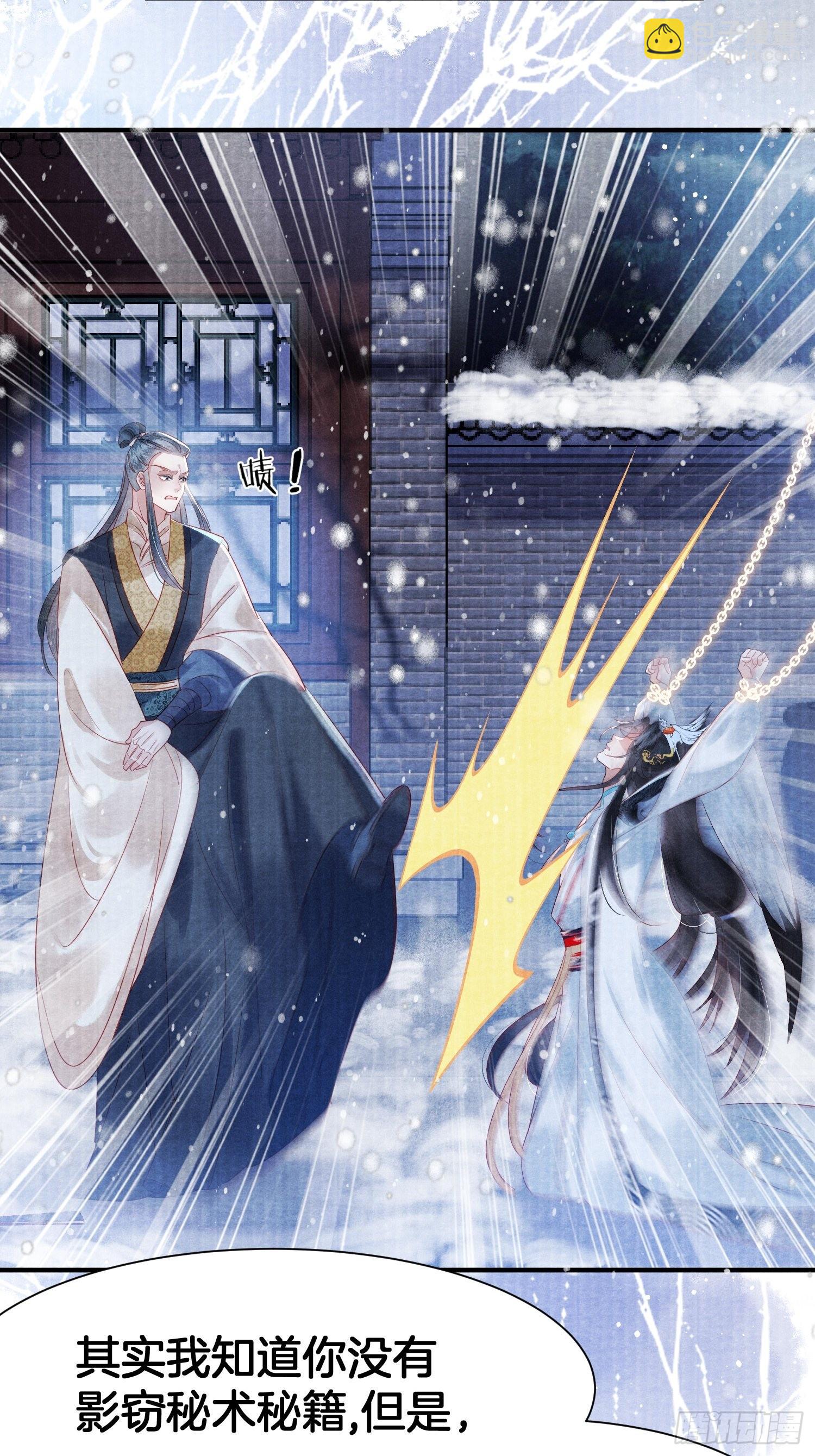 1.众叛亲离，含恨惨死-第1话