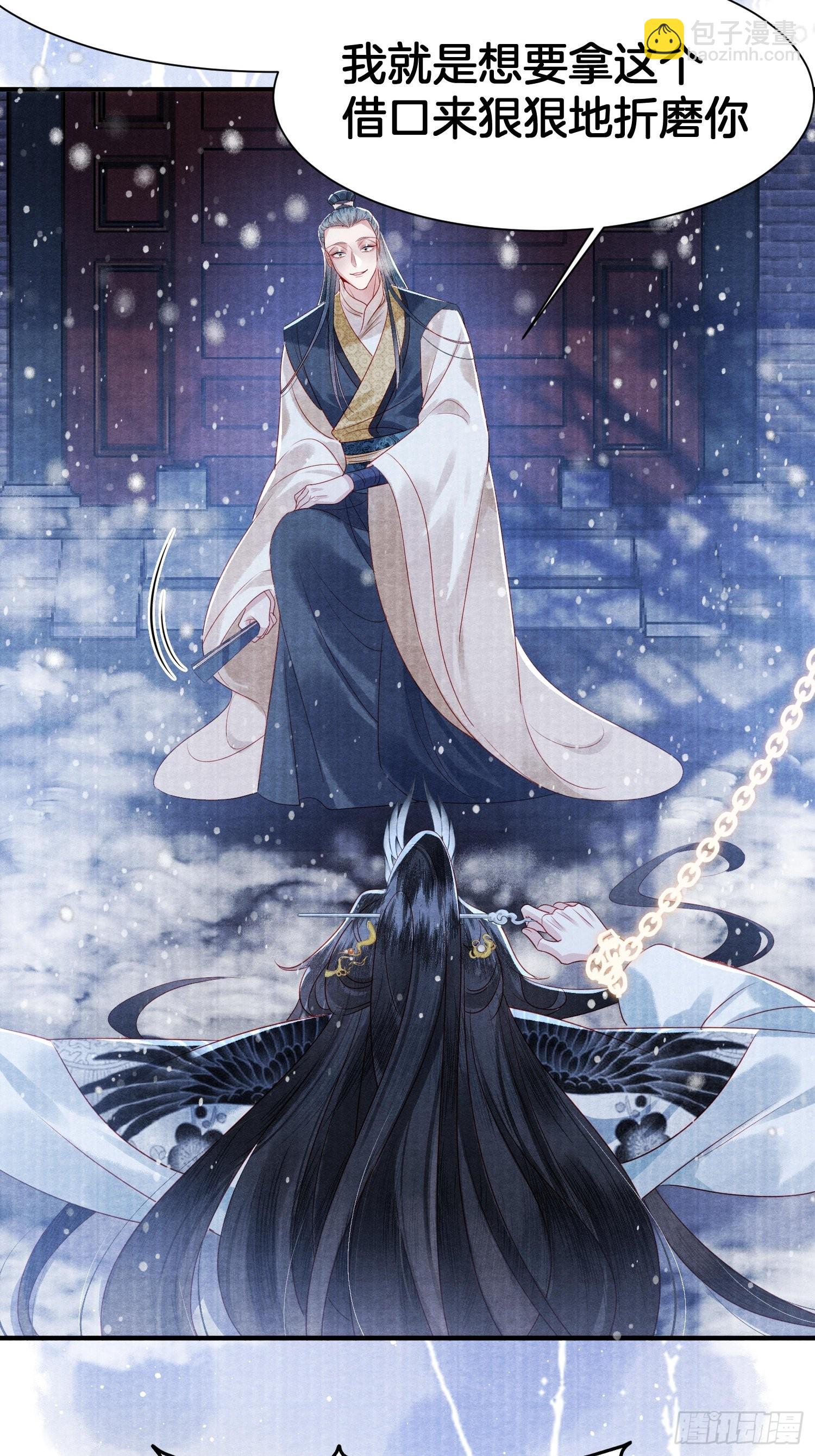 1.众叛亲离，含恨惨死-第1话