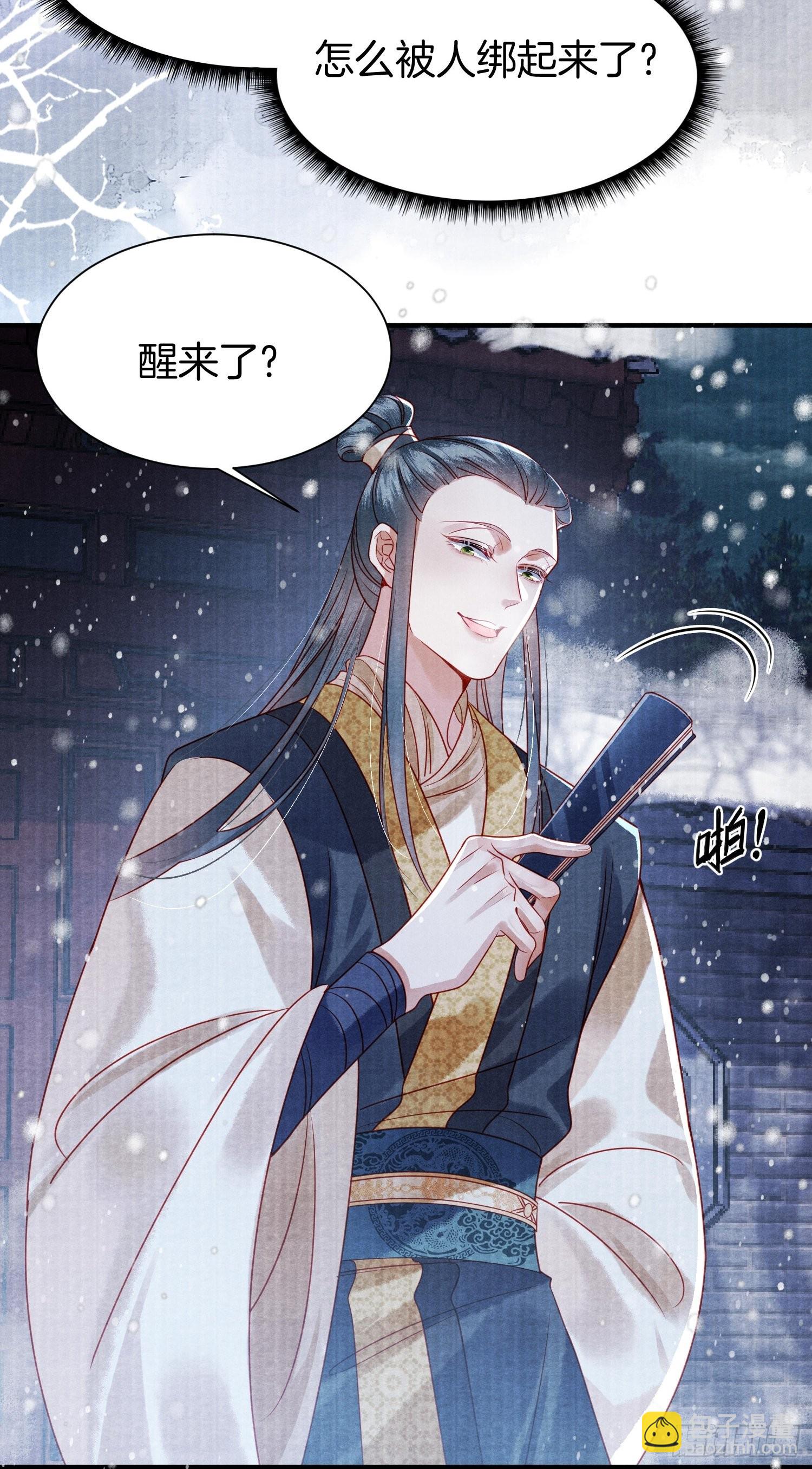 1.众叛亲离，含恨惨死-第1话