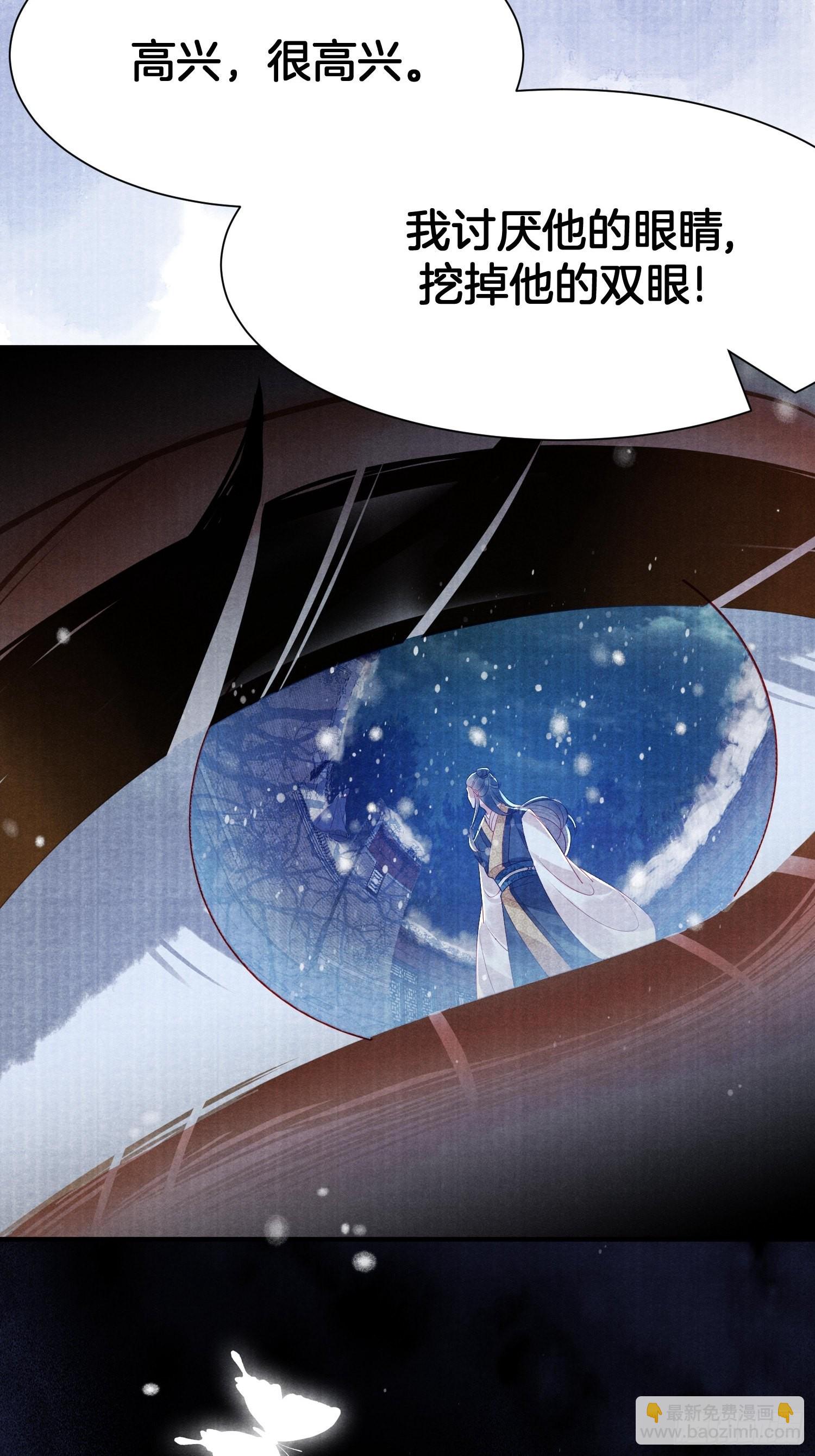 1.众叛亲离，含恨惨死-第1话