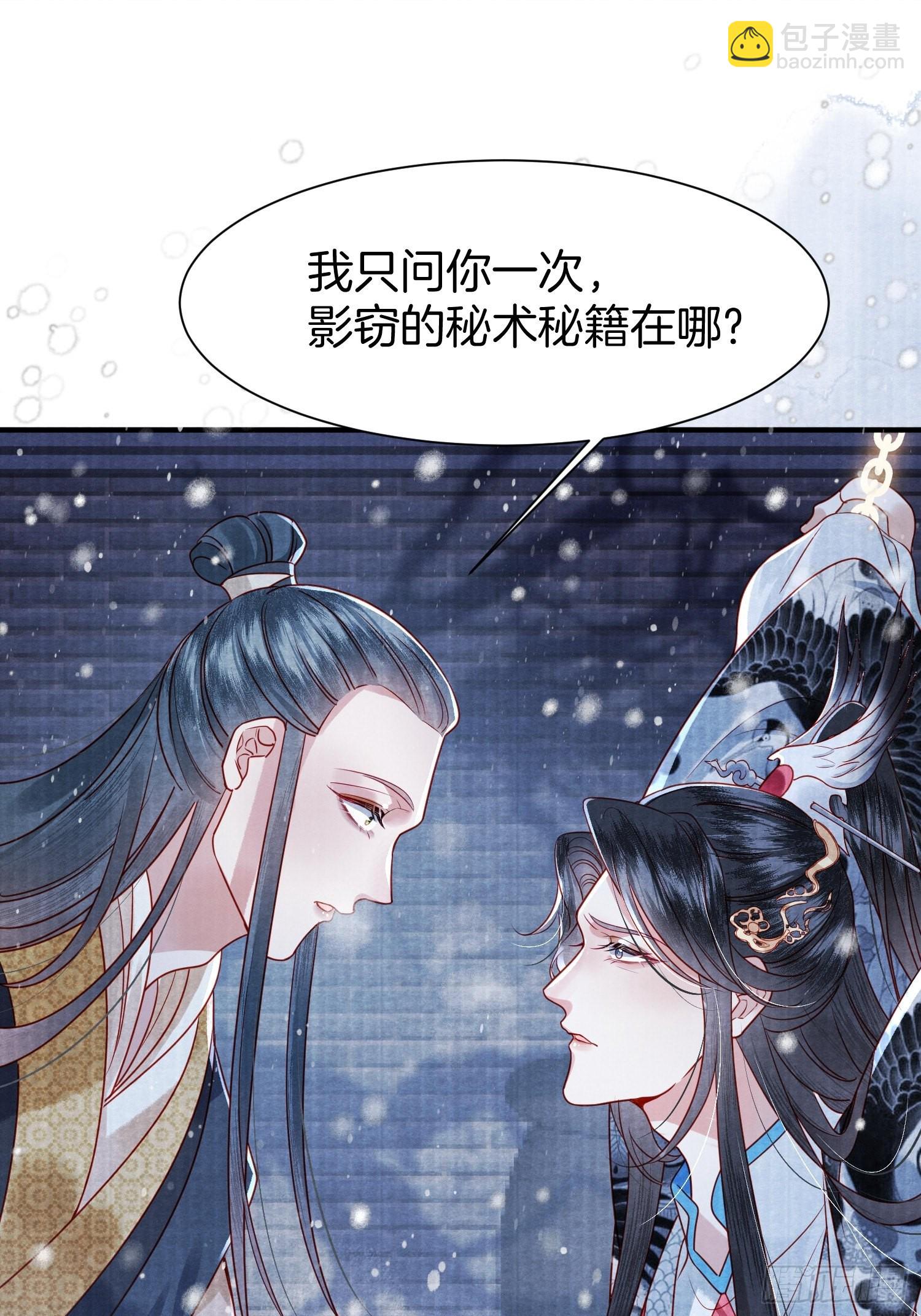 1.众叛亲离，含恨惨死-第1话