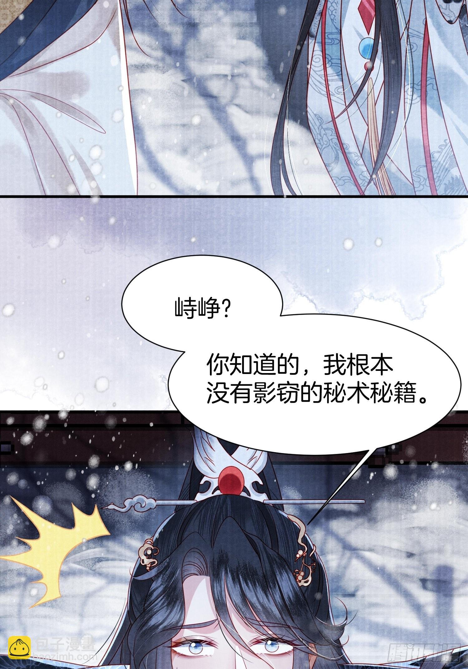 1.众叛亲离，含恨惨死-第1话