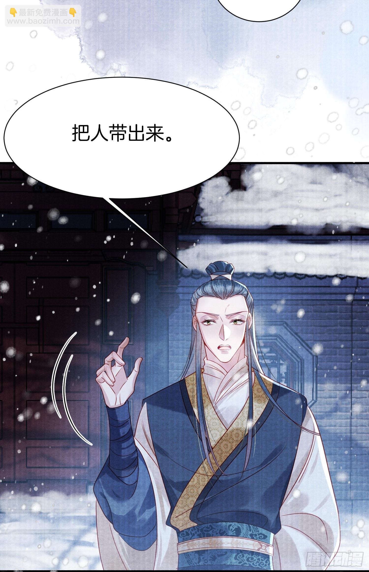 1.众叛亲离，含恨惨死-第1话