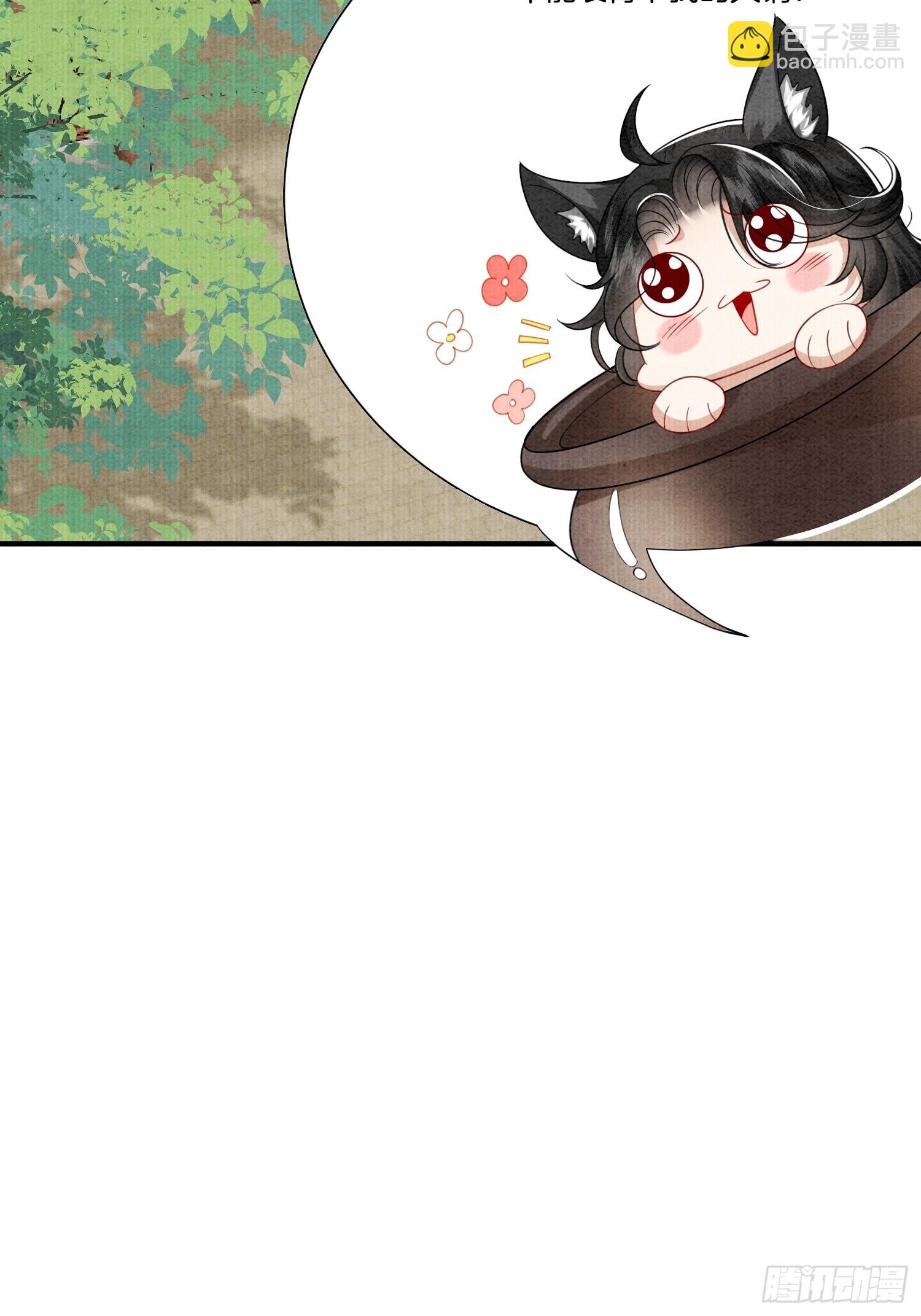 11.师父来了-第11话