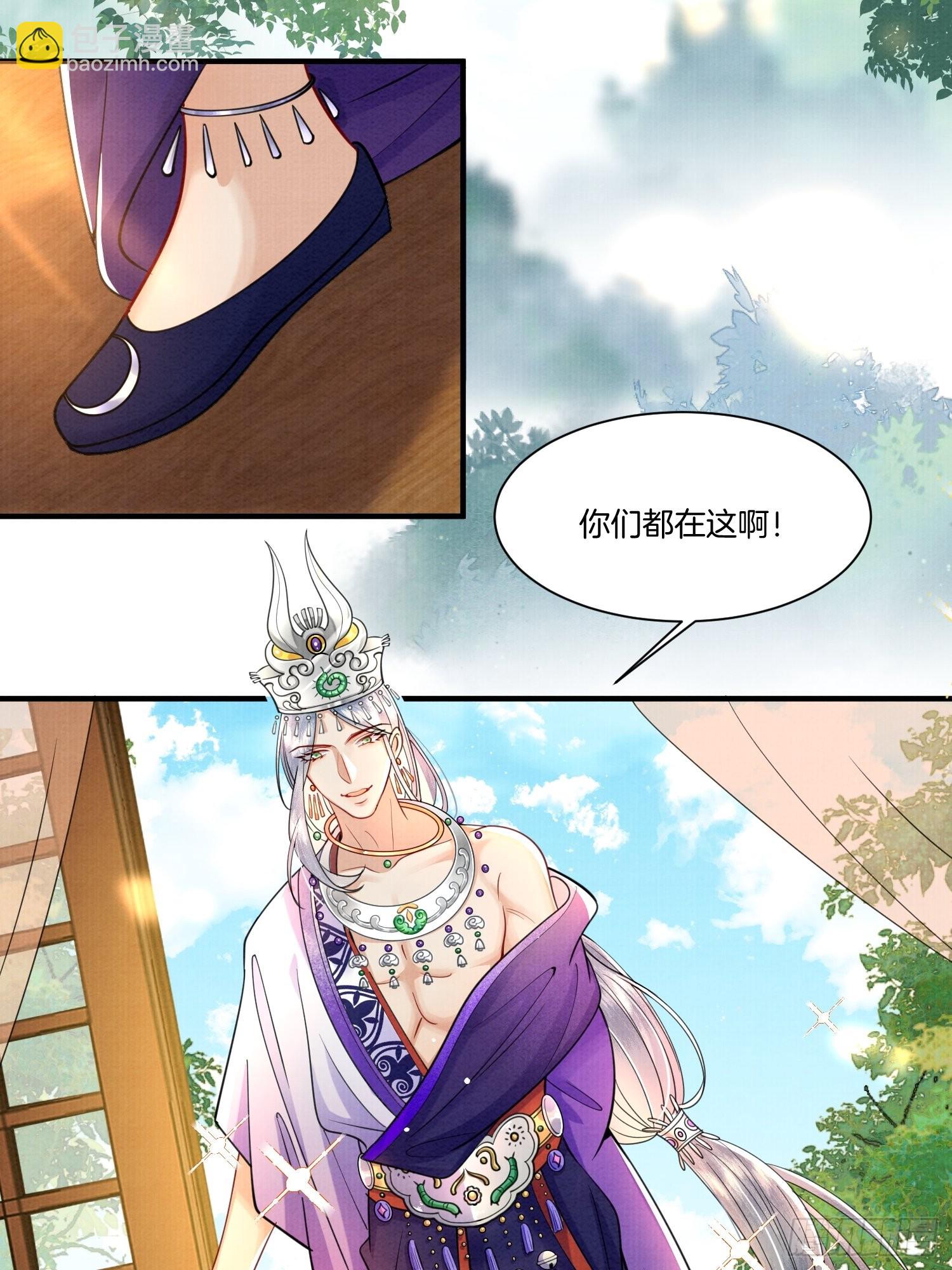 13.那颗蛋动了-第13话