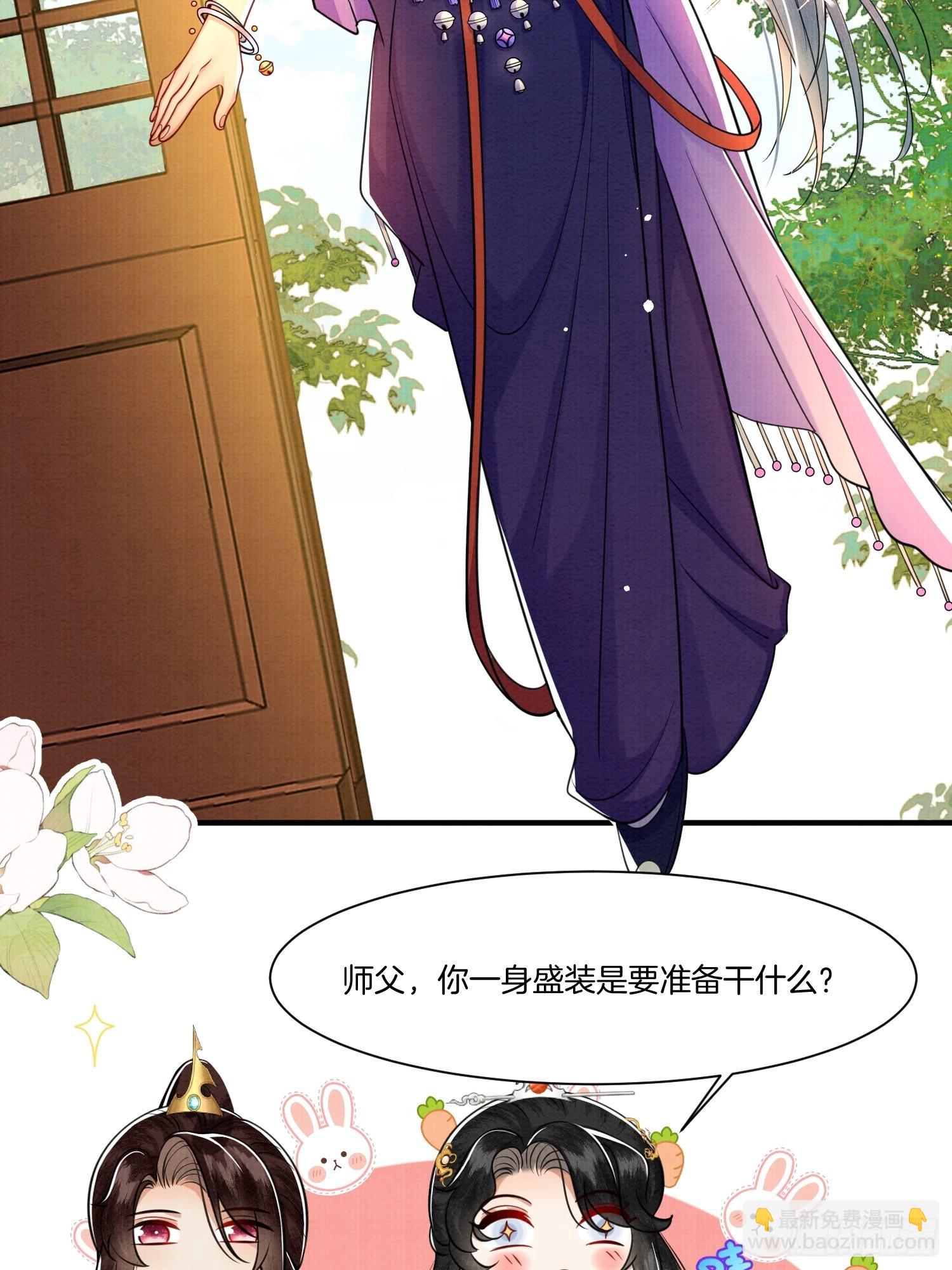 13.那颗蛋动了-第13话