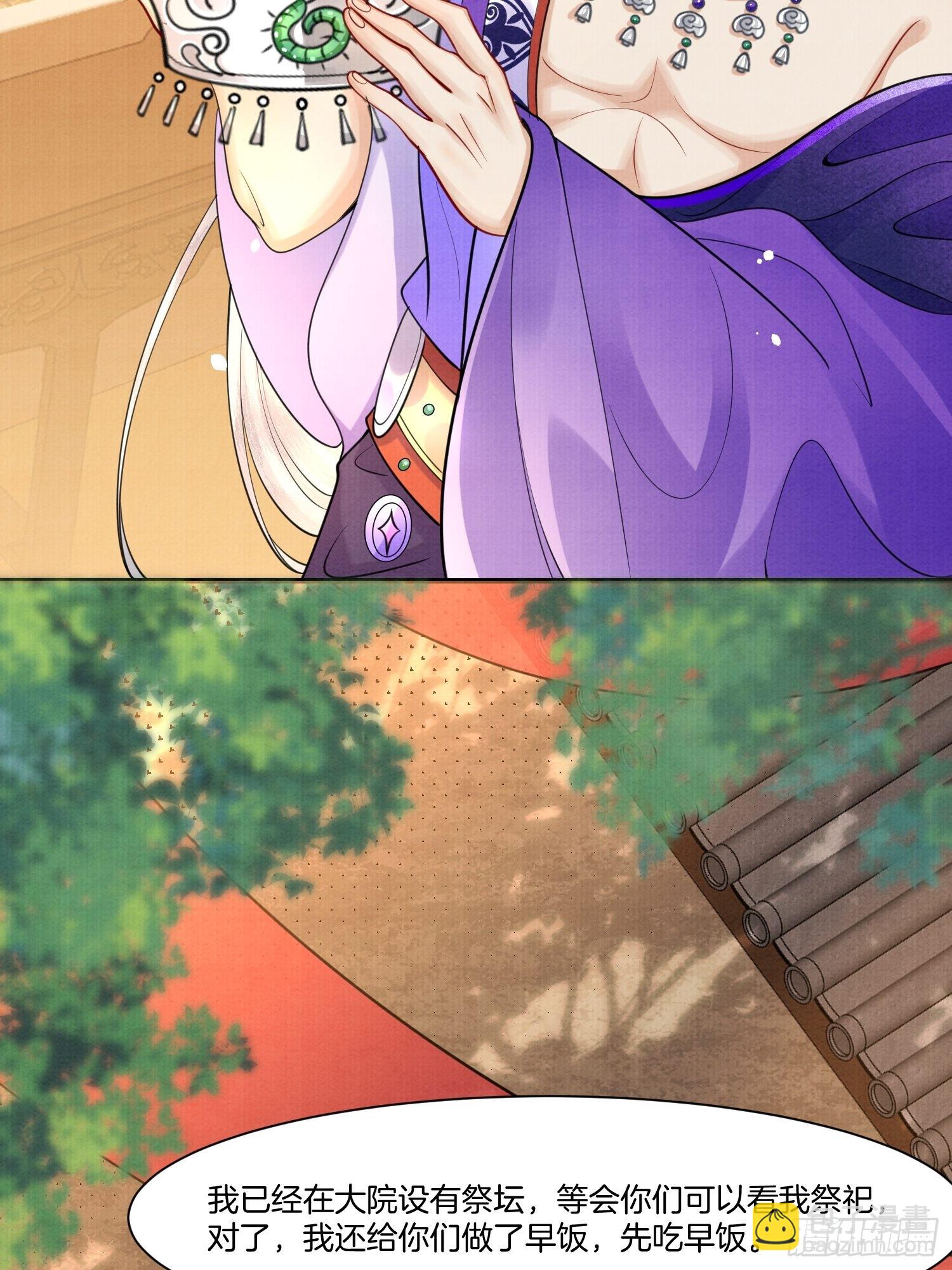 13.那颗蛋动了-第13话