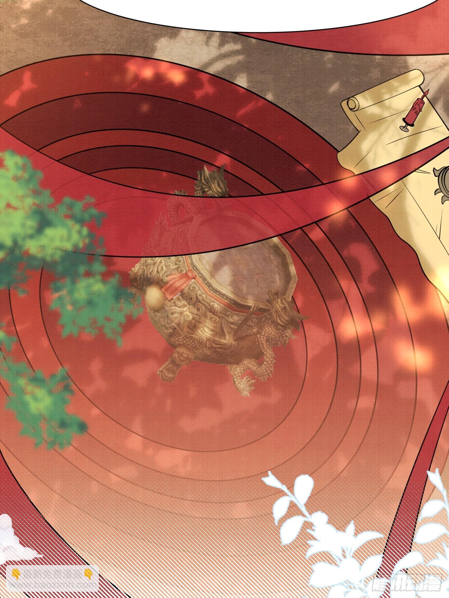 13.那颗蛋动了-第13话