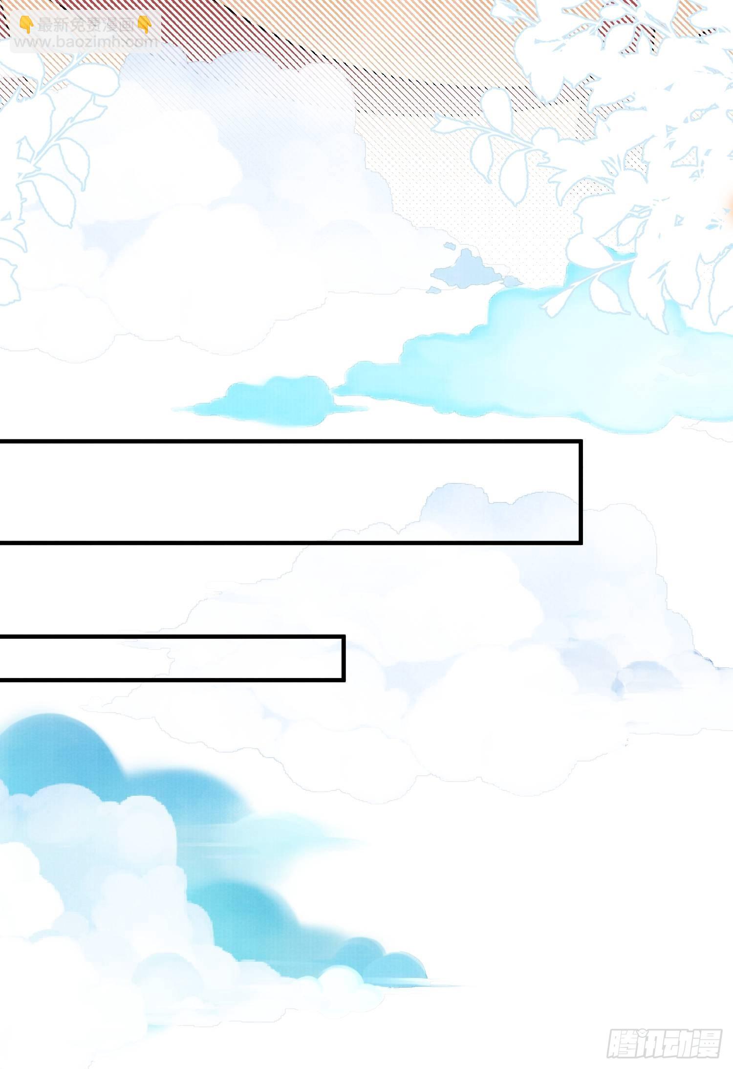 13.那颗蛋动了-第13话