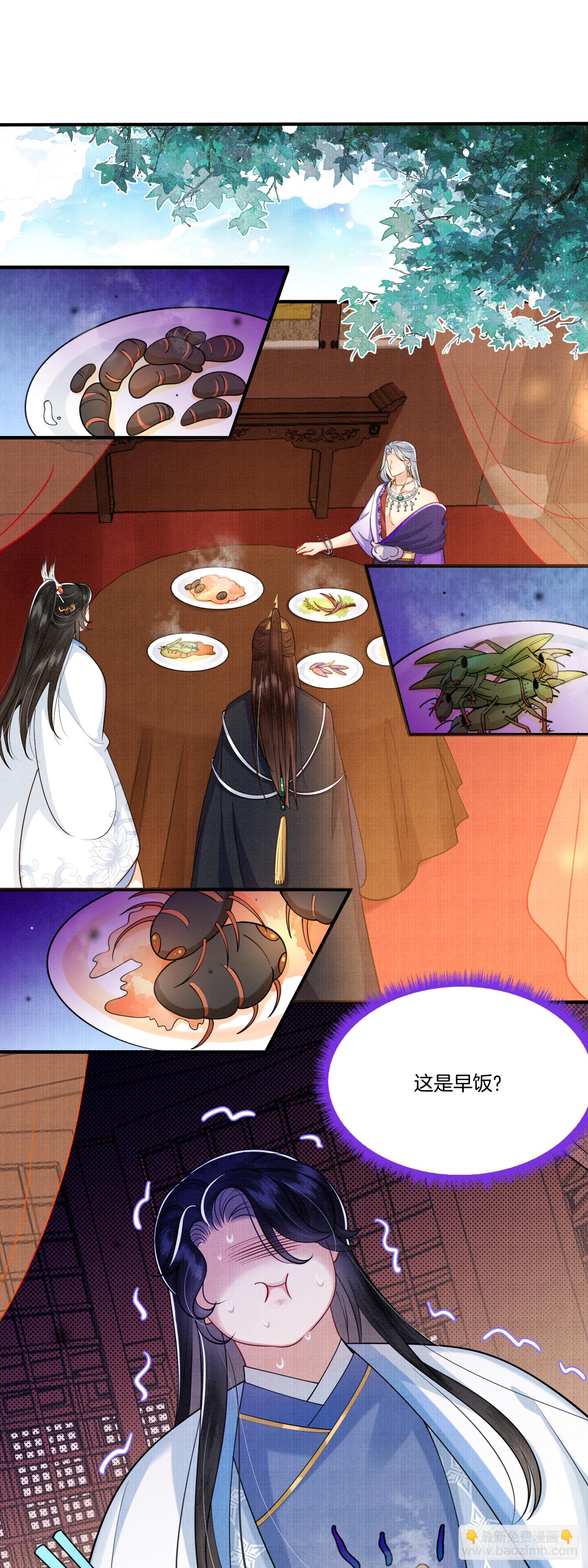 13.那颗蛋动了-第13话