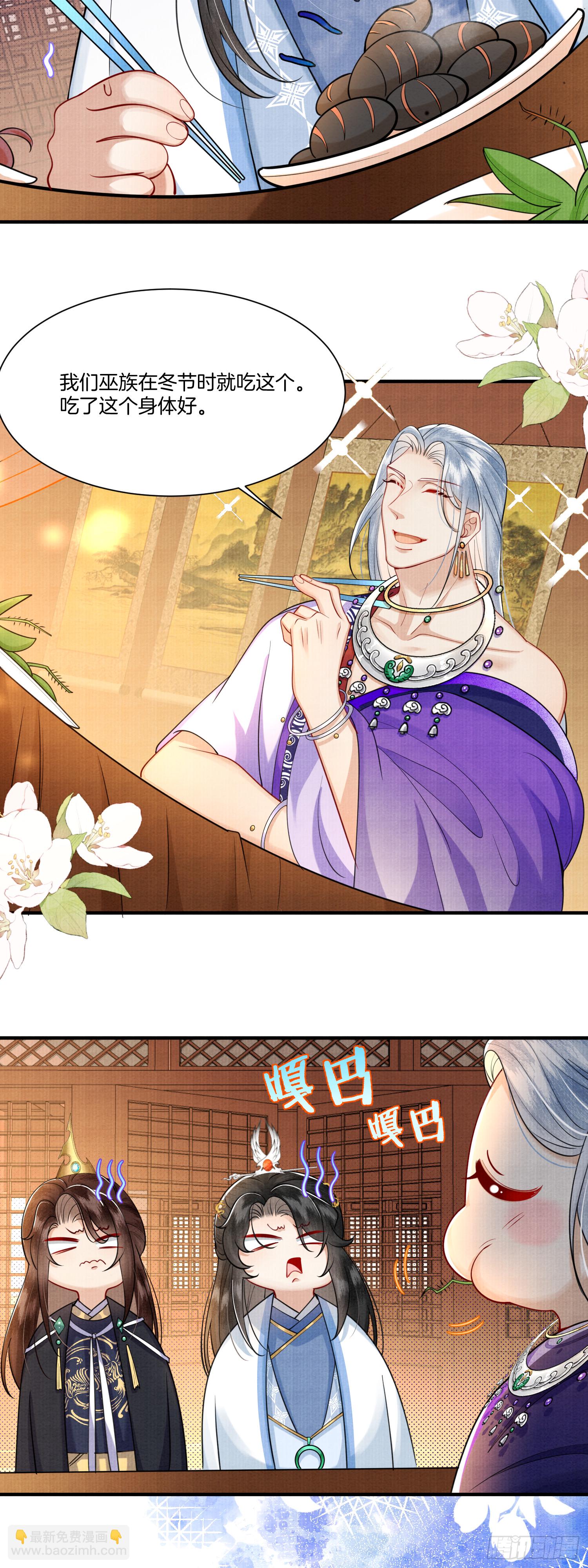 13.那颗蛋动了-第13话