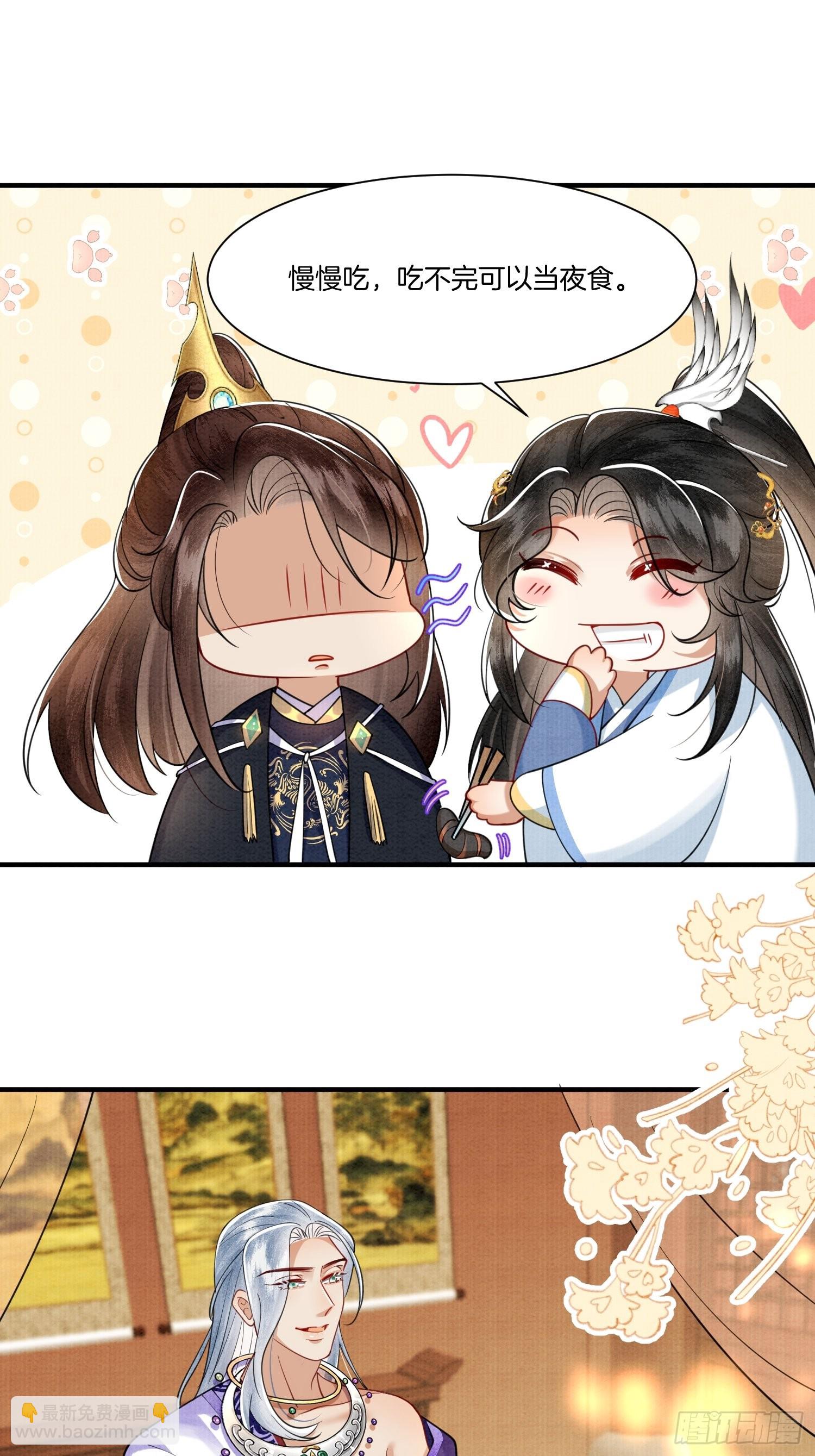 13.那颗蛋动了-第13话