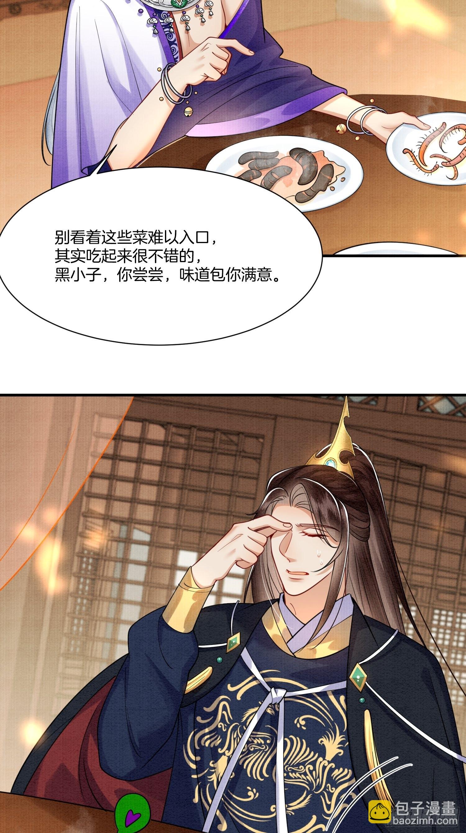 13.那颗蛋动了-第13话