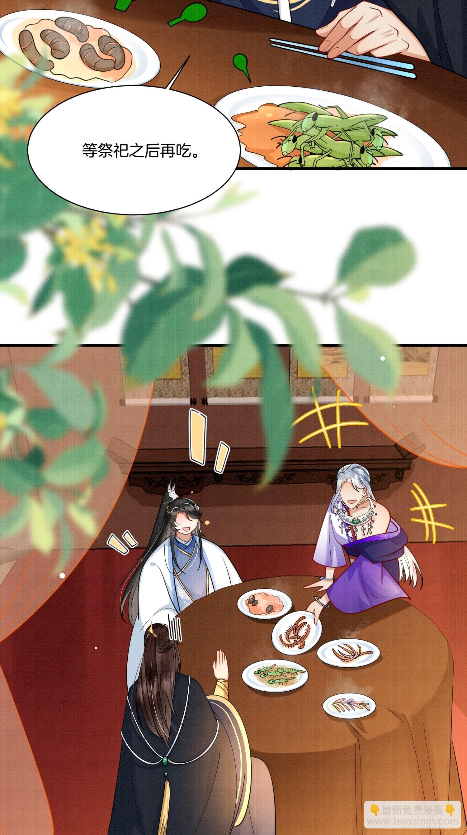 13.那颗蛋动了-第13话