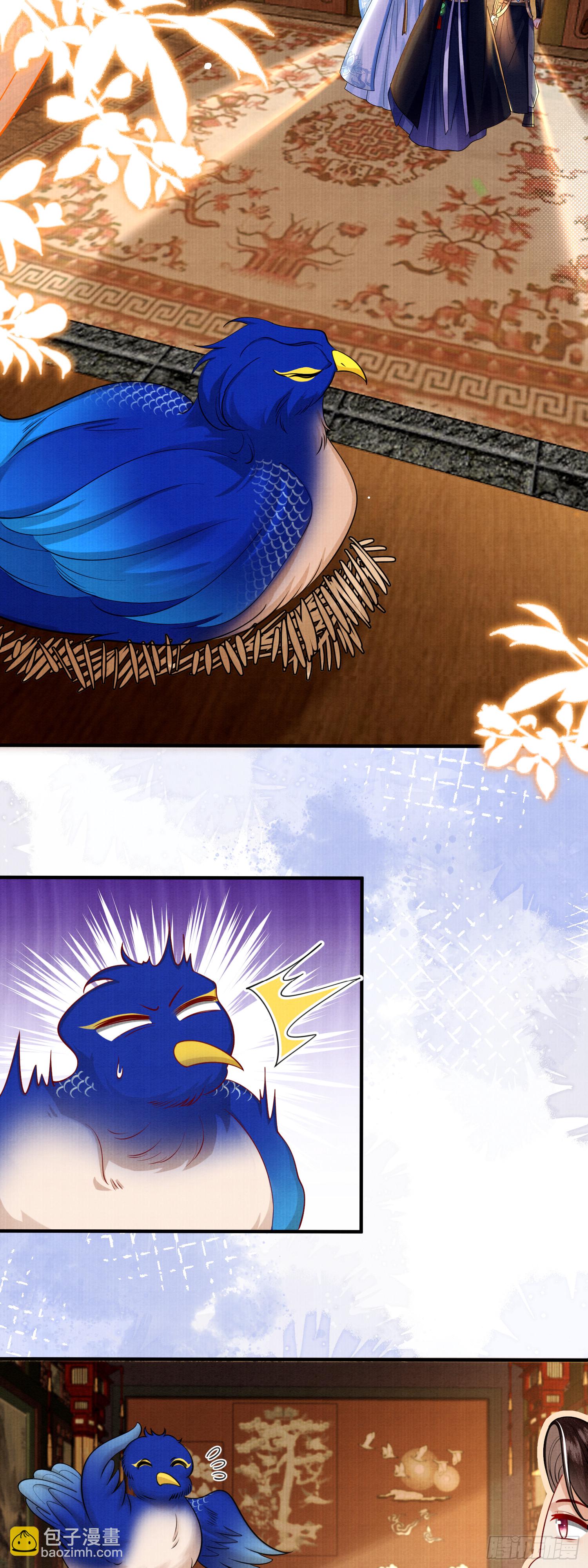 13.那颗蛋动了-第13话