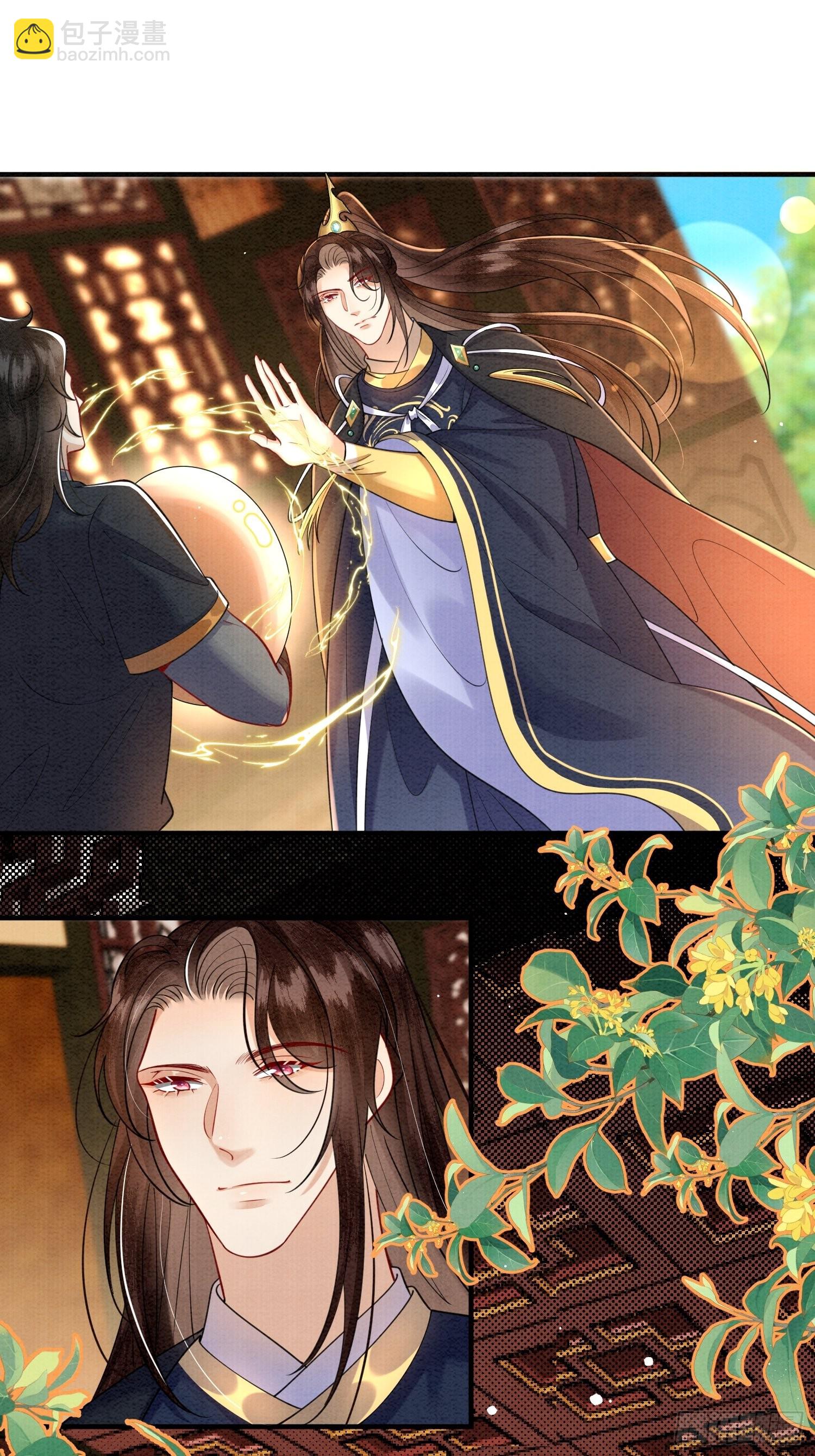 13.那颗蛋动了-第13话