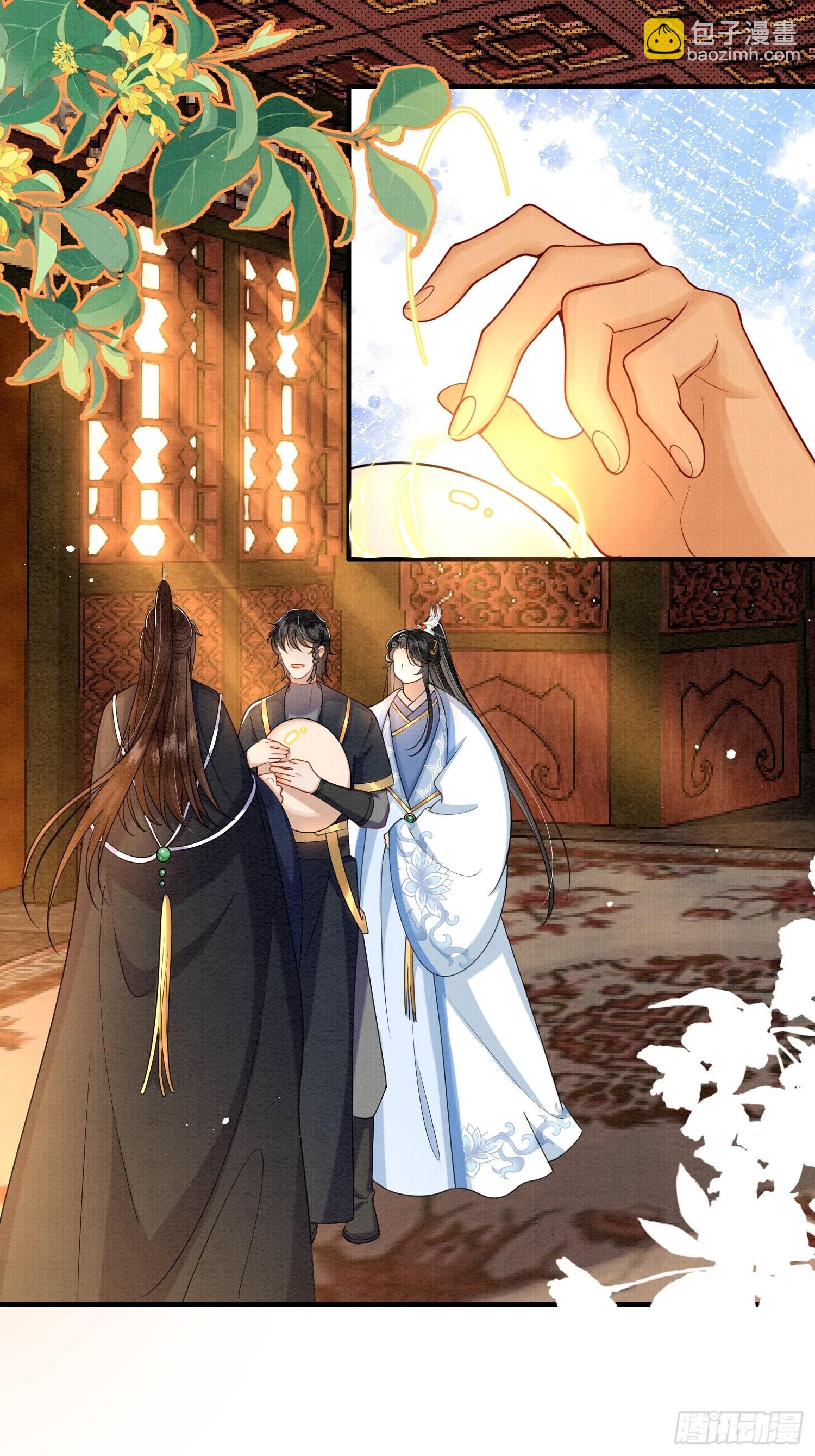 13.那颗蛋动了-第13话