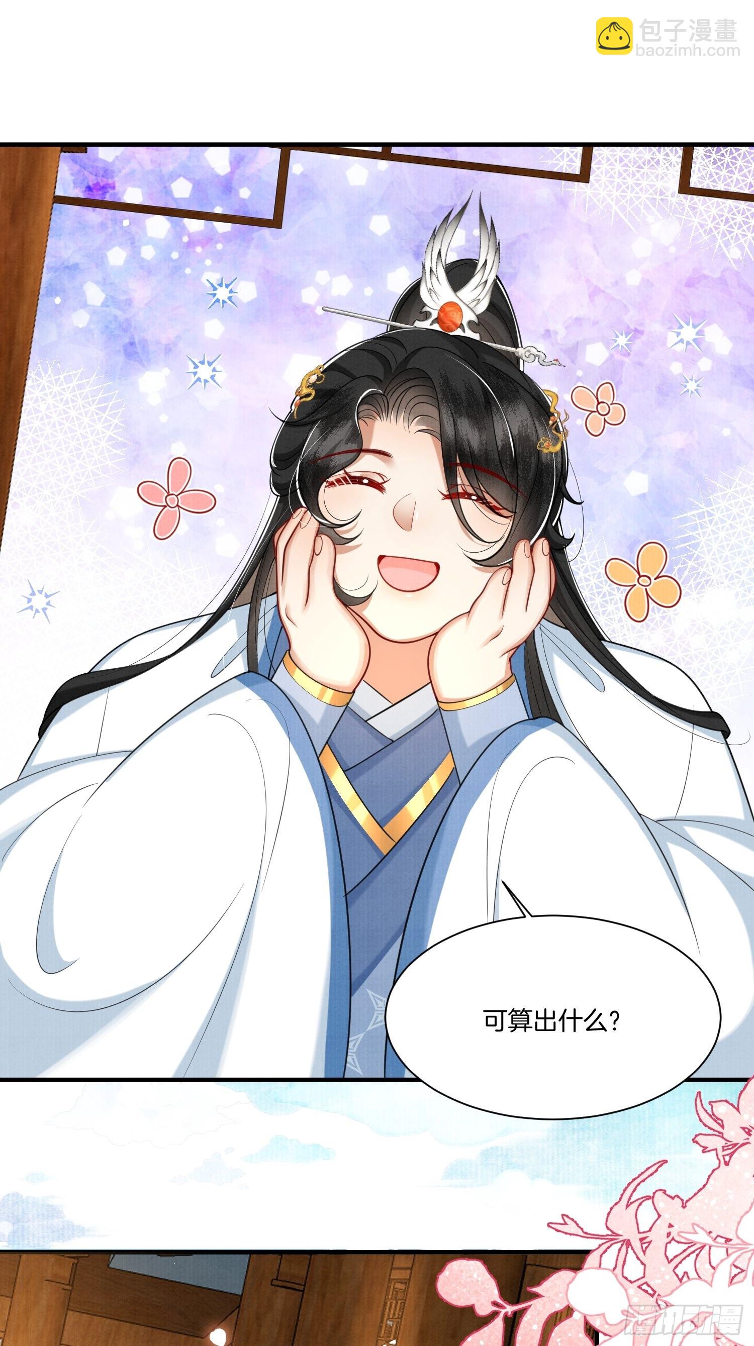 15.乌家祭祀出意外-第15话