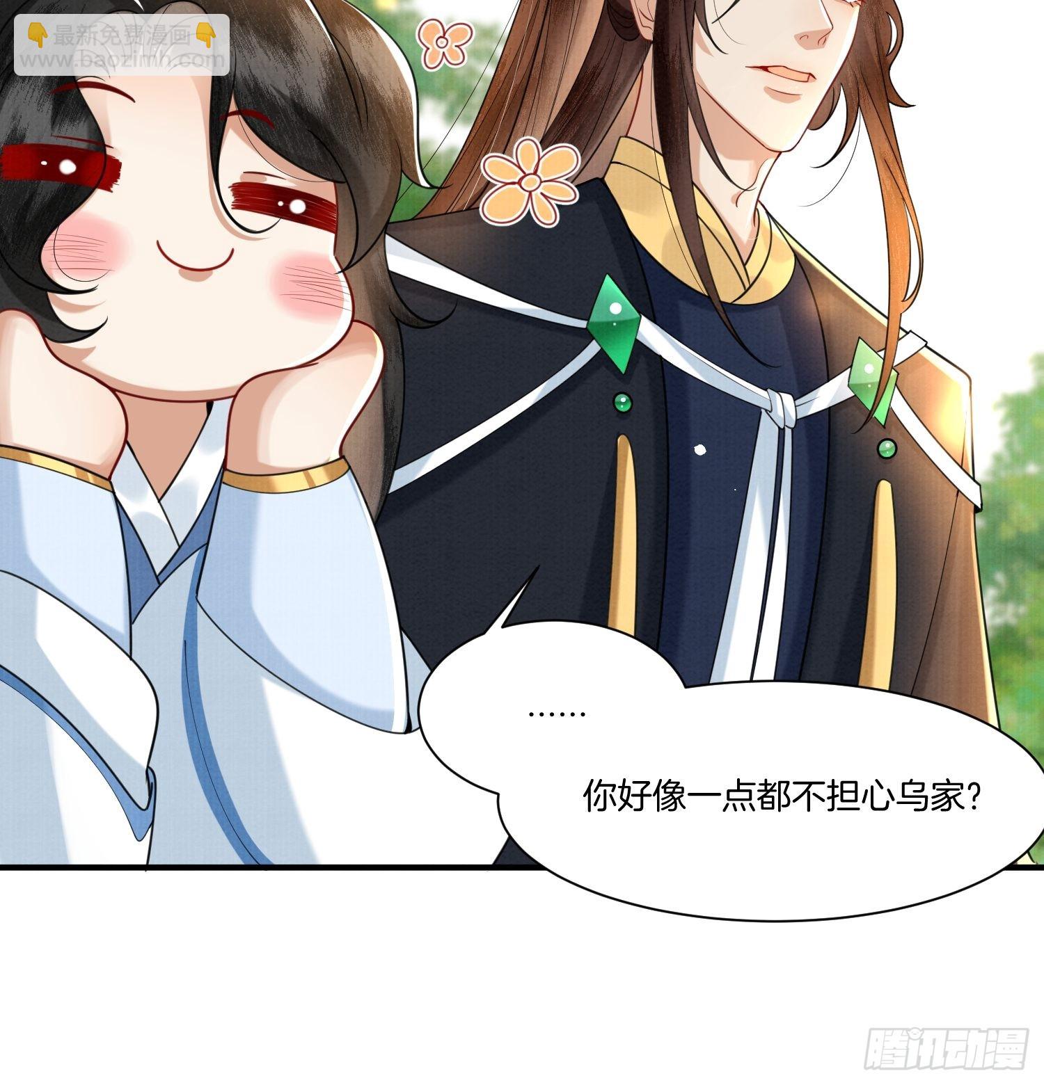 15.乌家祭祀出意外-第15话