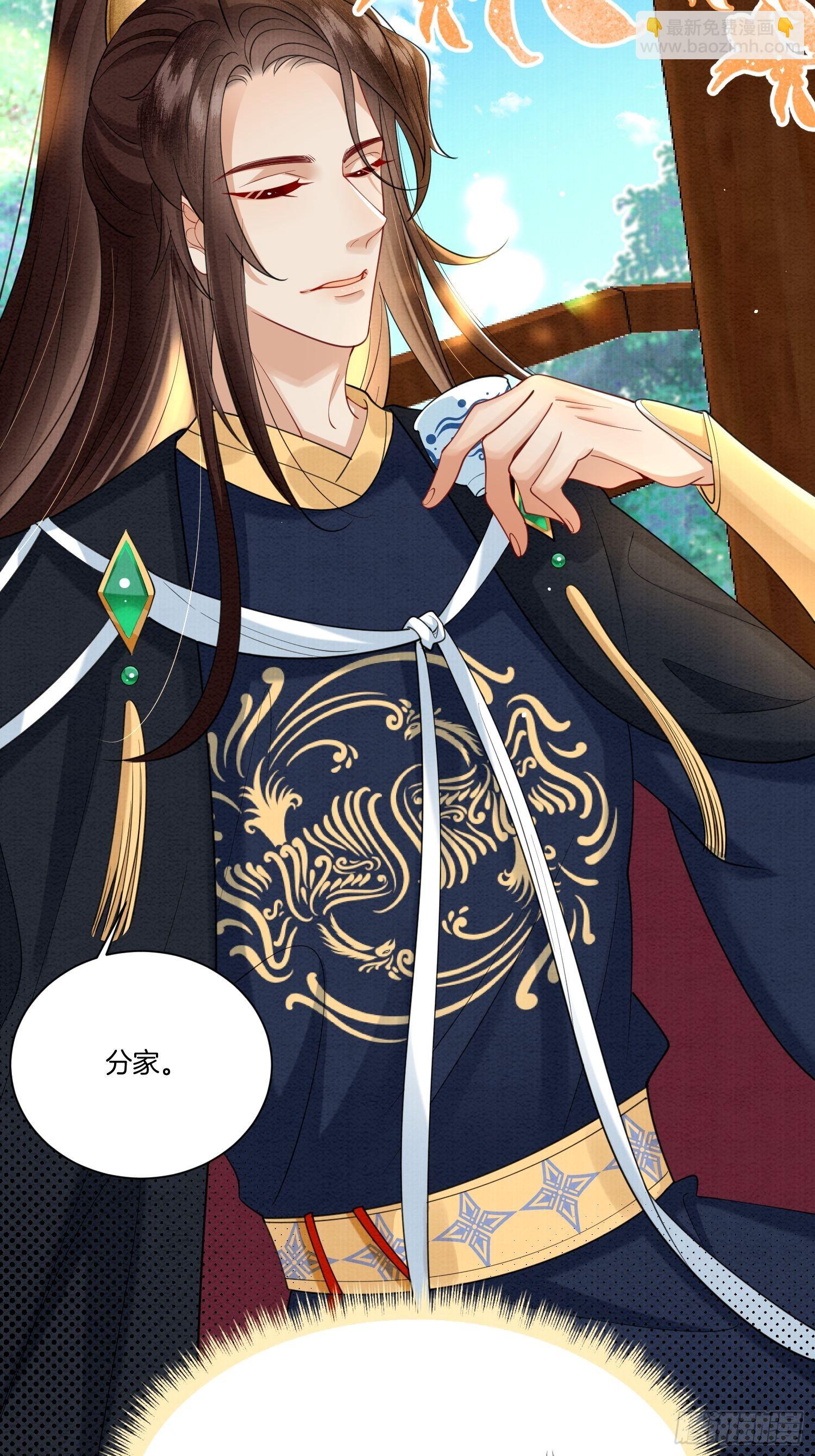 15.乌家祭祀出意外-第15话