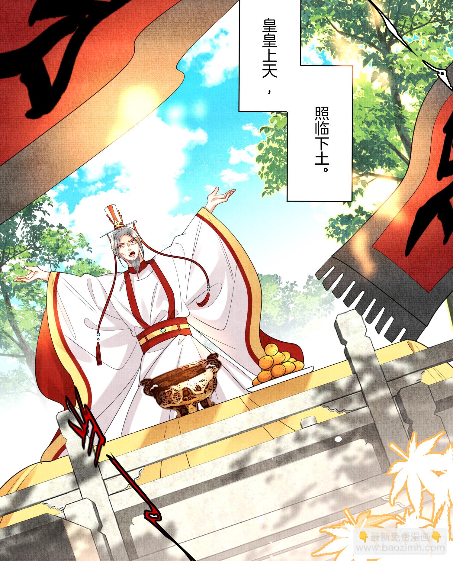 15.乌家祭祀出意外-第15话