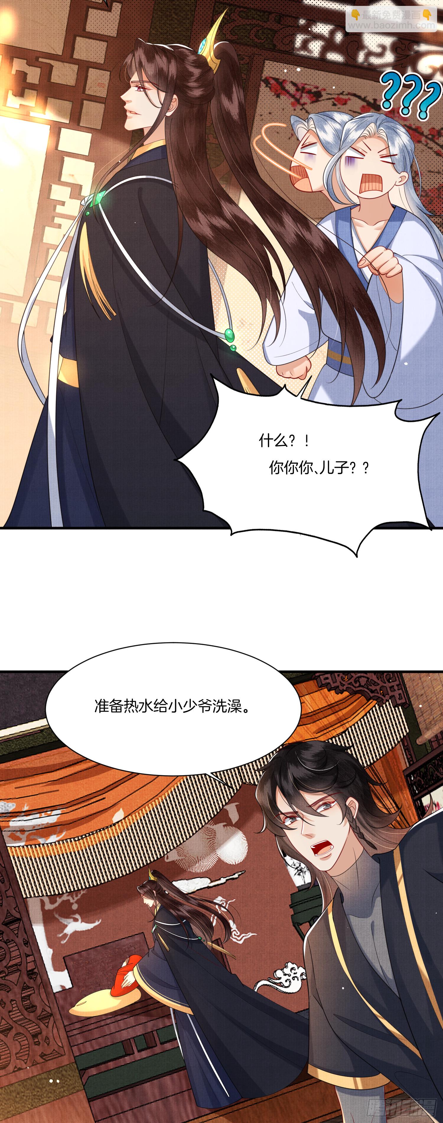 15.乌家祭祀出意外-第15话