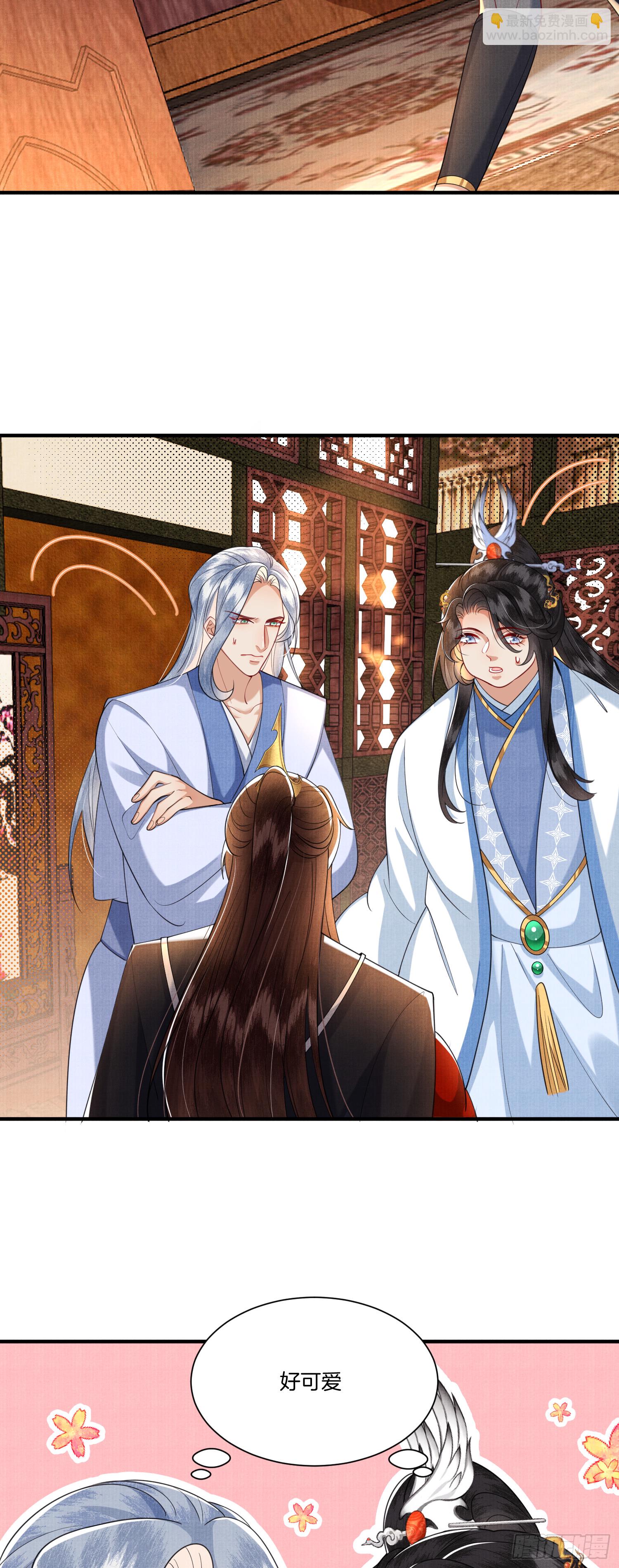 15.乌家祭祀出意外-第15话