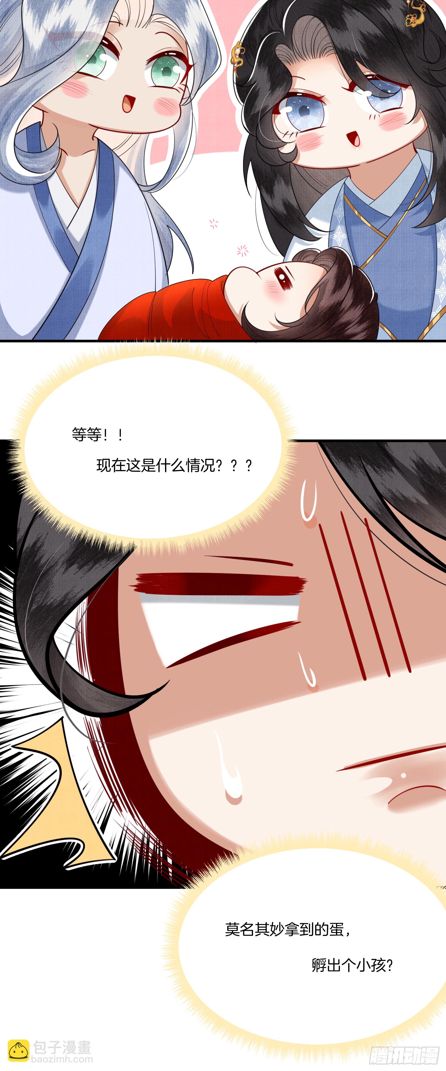 15.乌家祭祀出意外-第15话