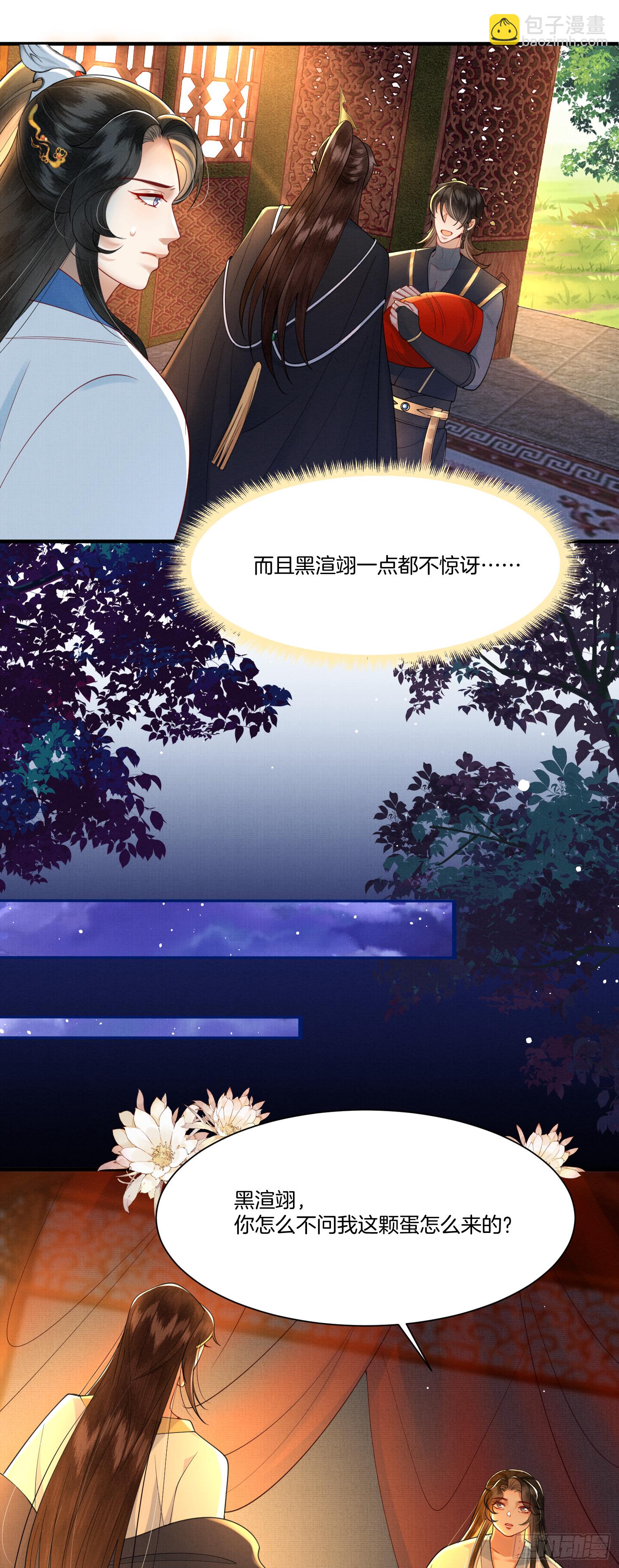 15.乌家祭祀出意外-第15话