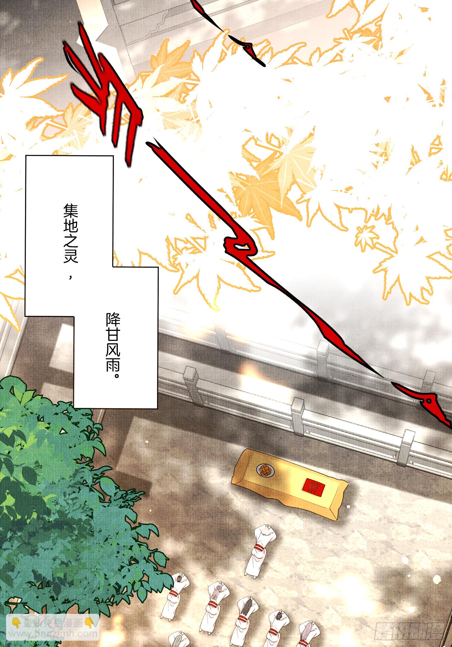 15.乌家祭祀出意外-第15话