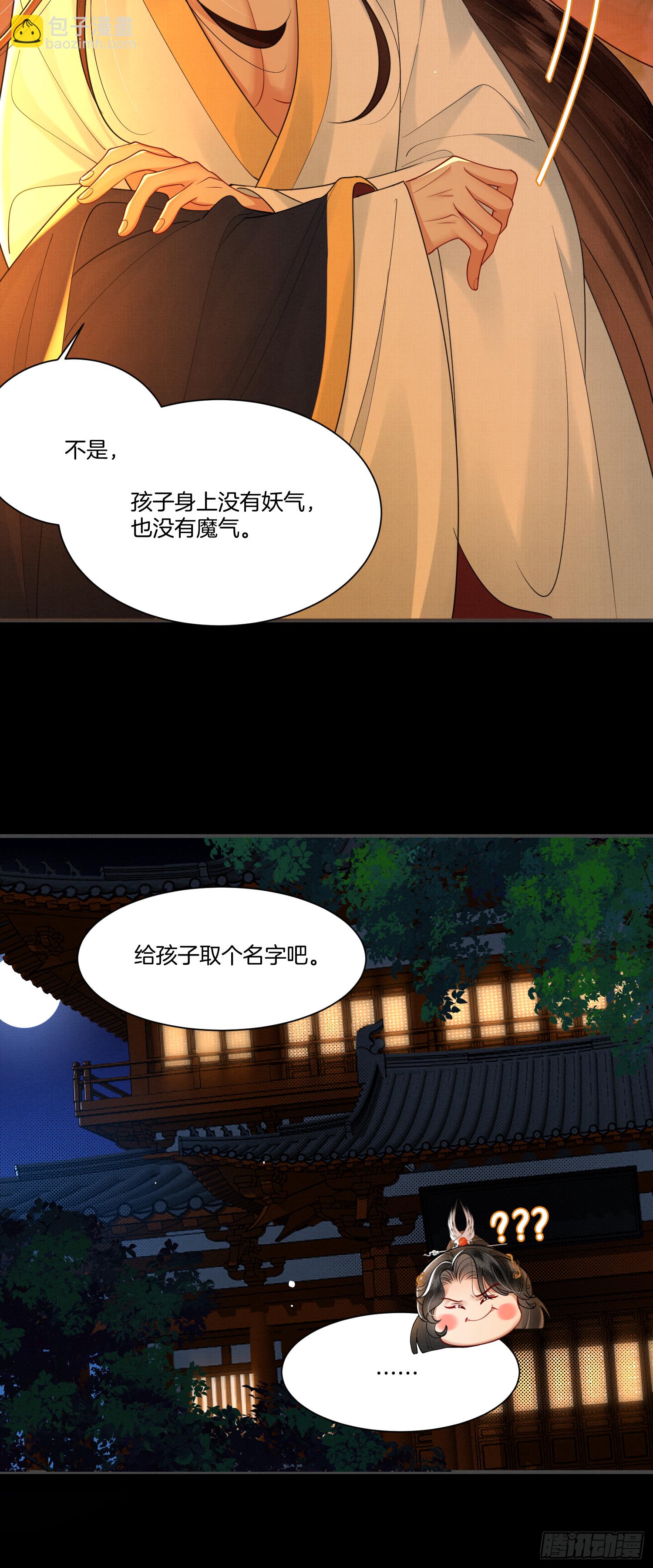 15.乌家祭祀出意外-第15话