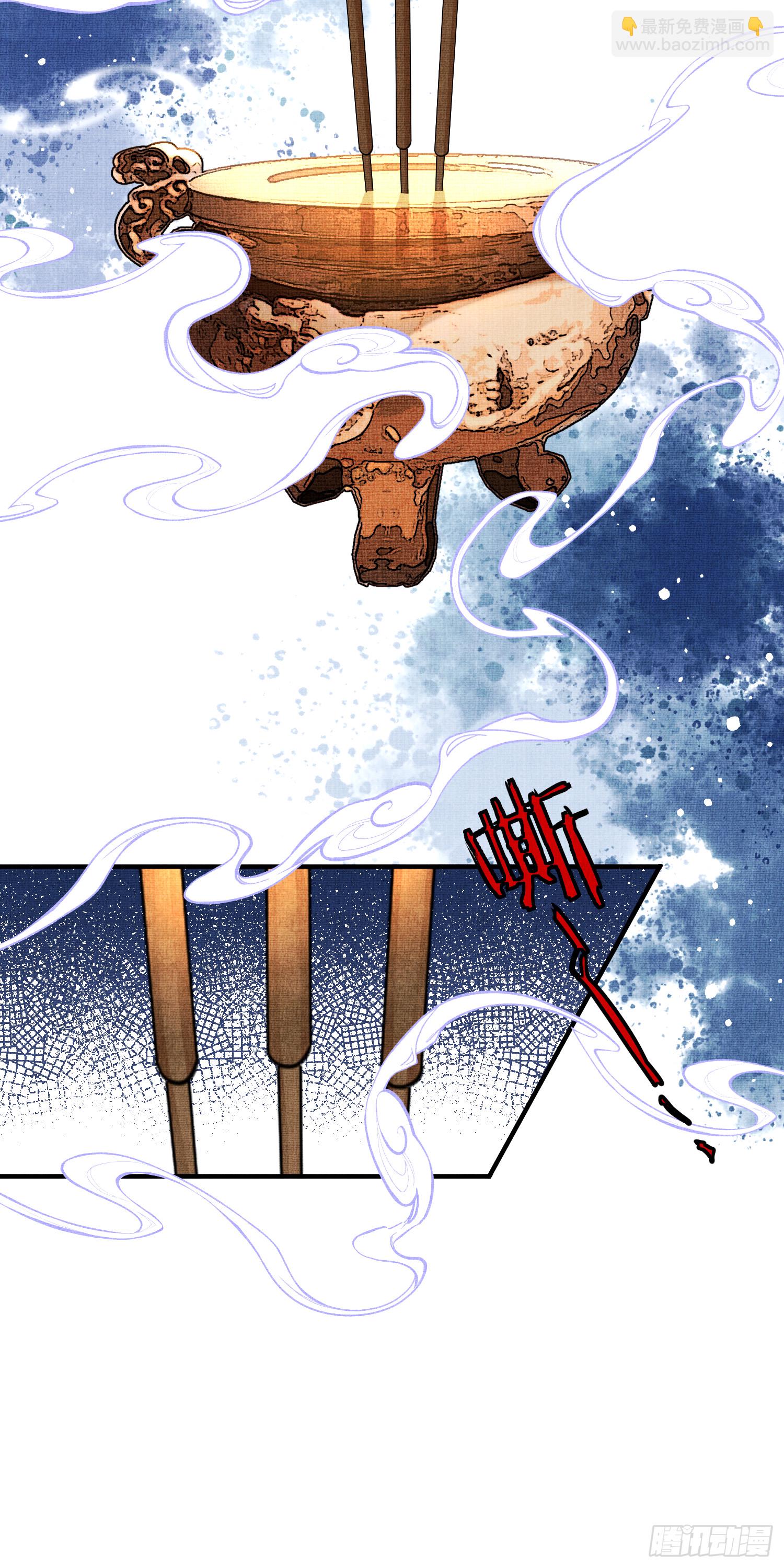 15.乌家祭祀出意外-第15话