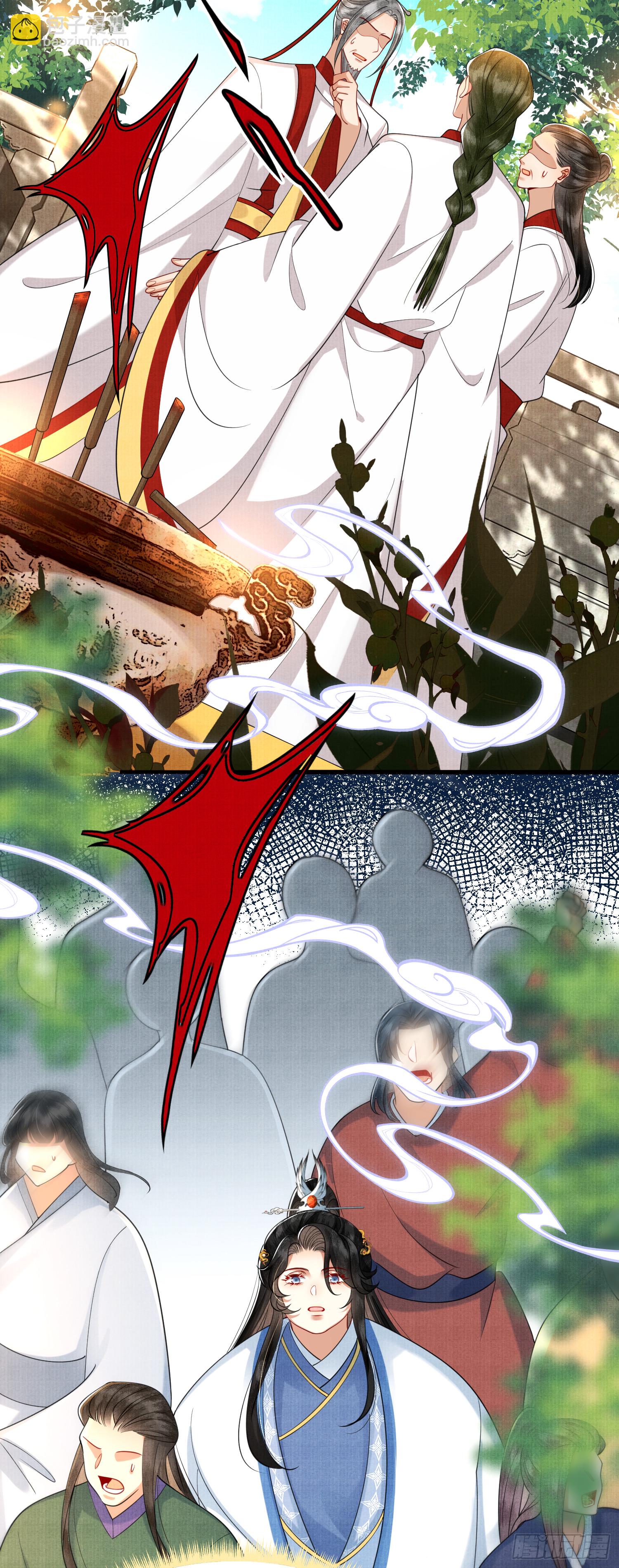 15.乌家祭祀出意外-第15话