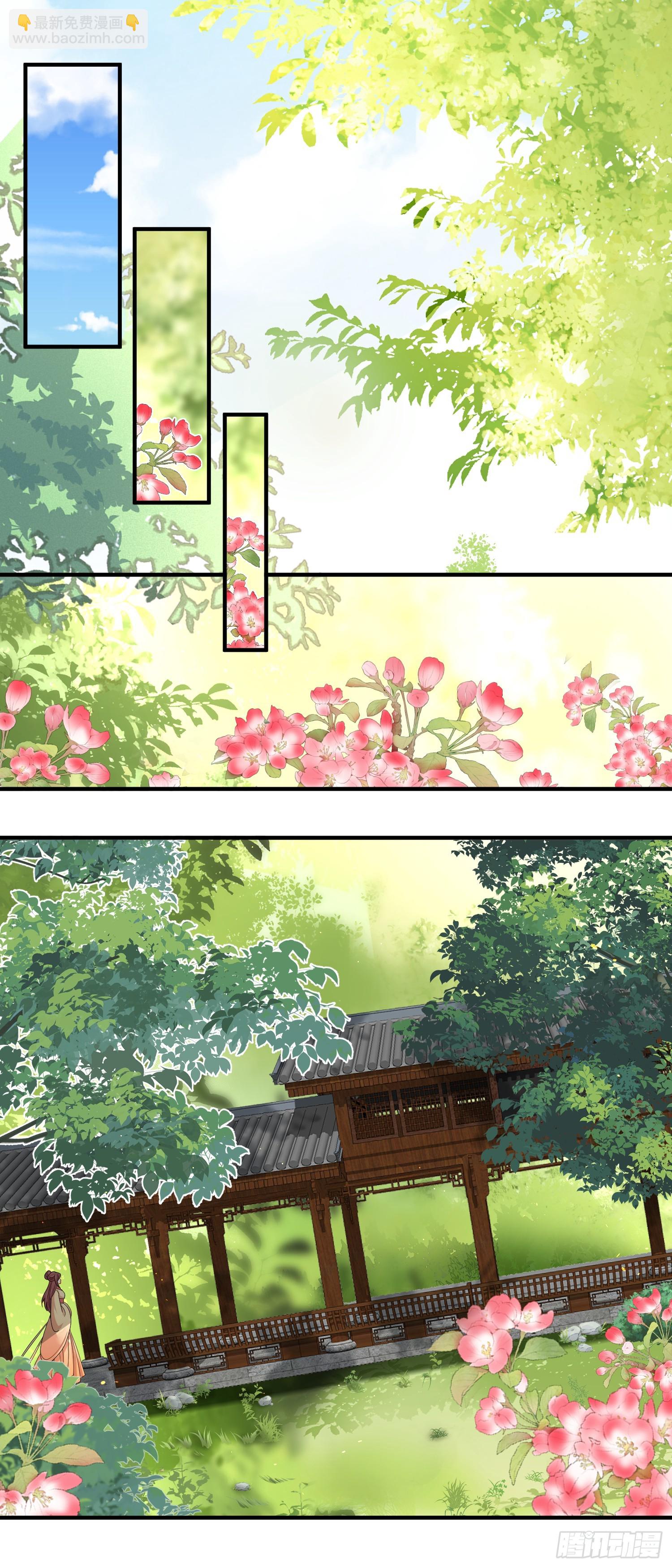 17.解蛊，瘦身-第17话