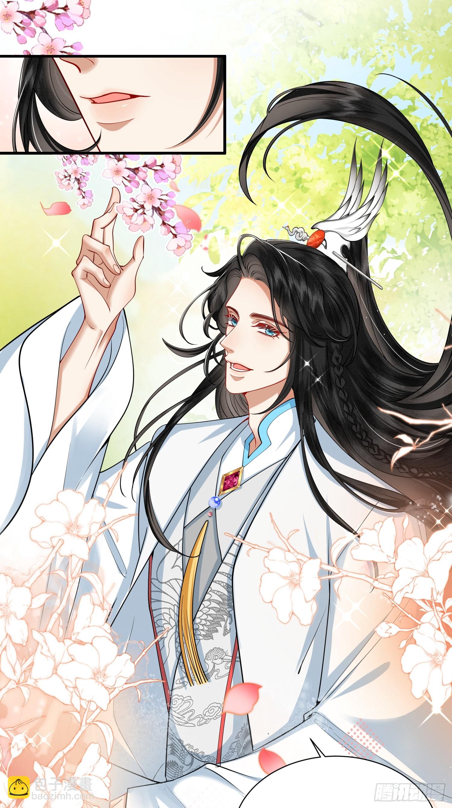 17.解蛊，瘦身-第17话