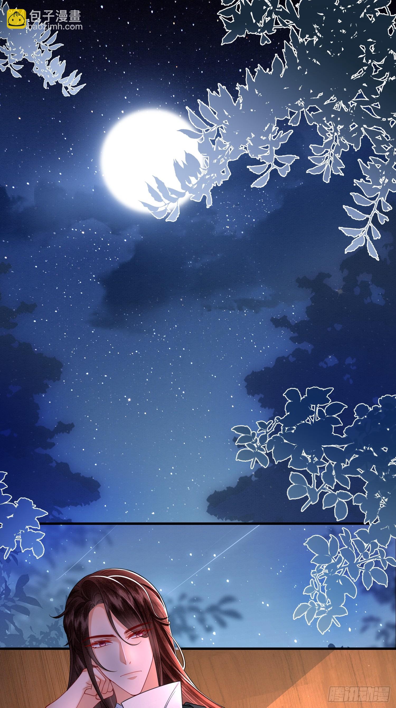 17.解蛊，瘦身-第17话