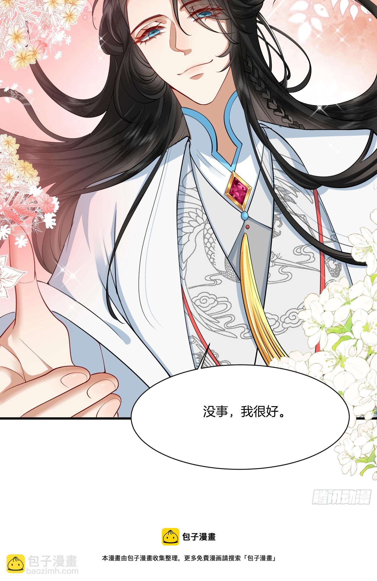 17.解蛊，瘦身-第17话