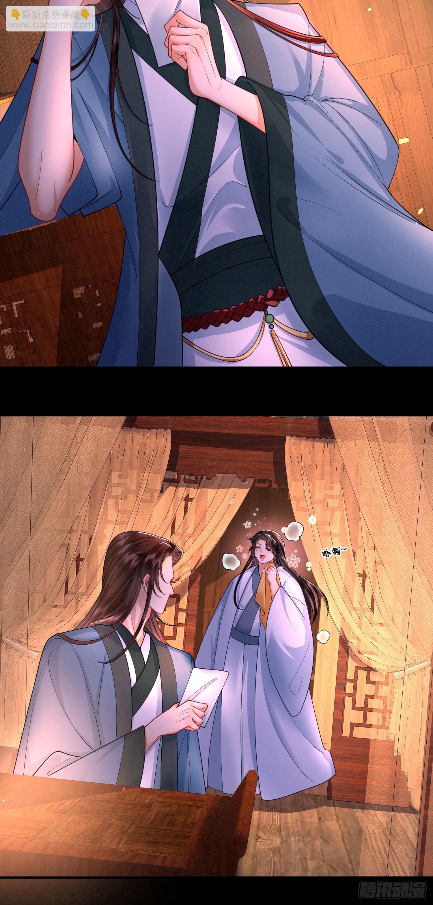 17.解蛊，瘦身-第17话